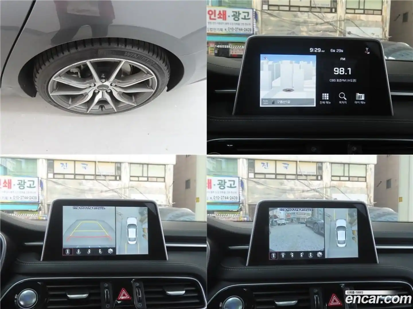 G70 Genesis 2020.2-OPTION-024