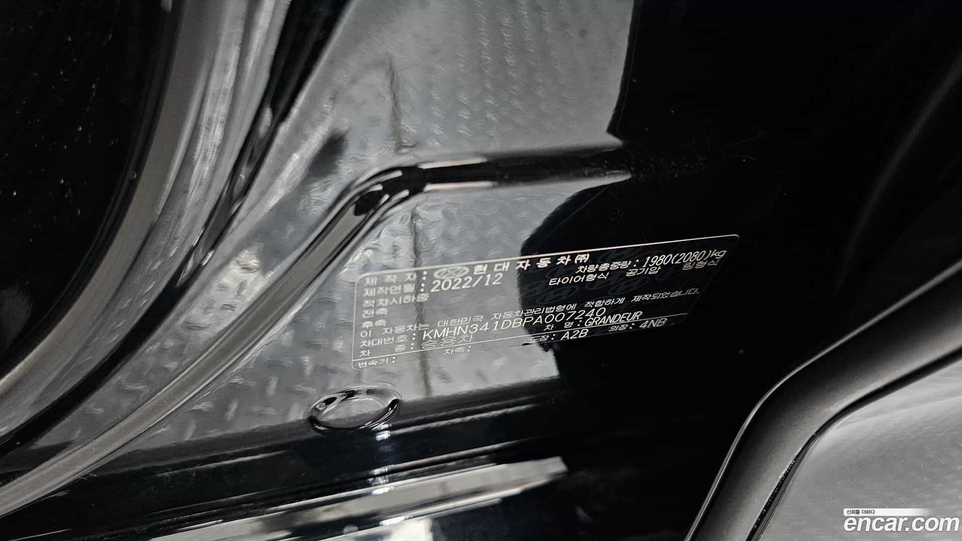 Grandeur Hyundai 2022.11-OPTION-040