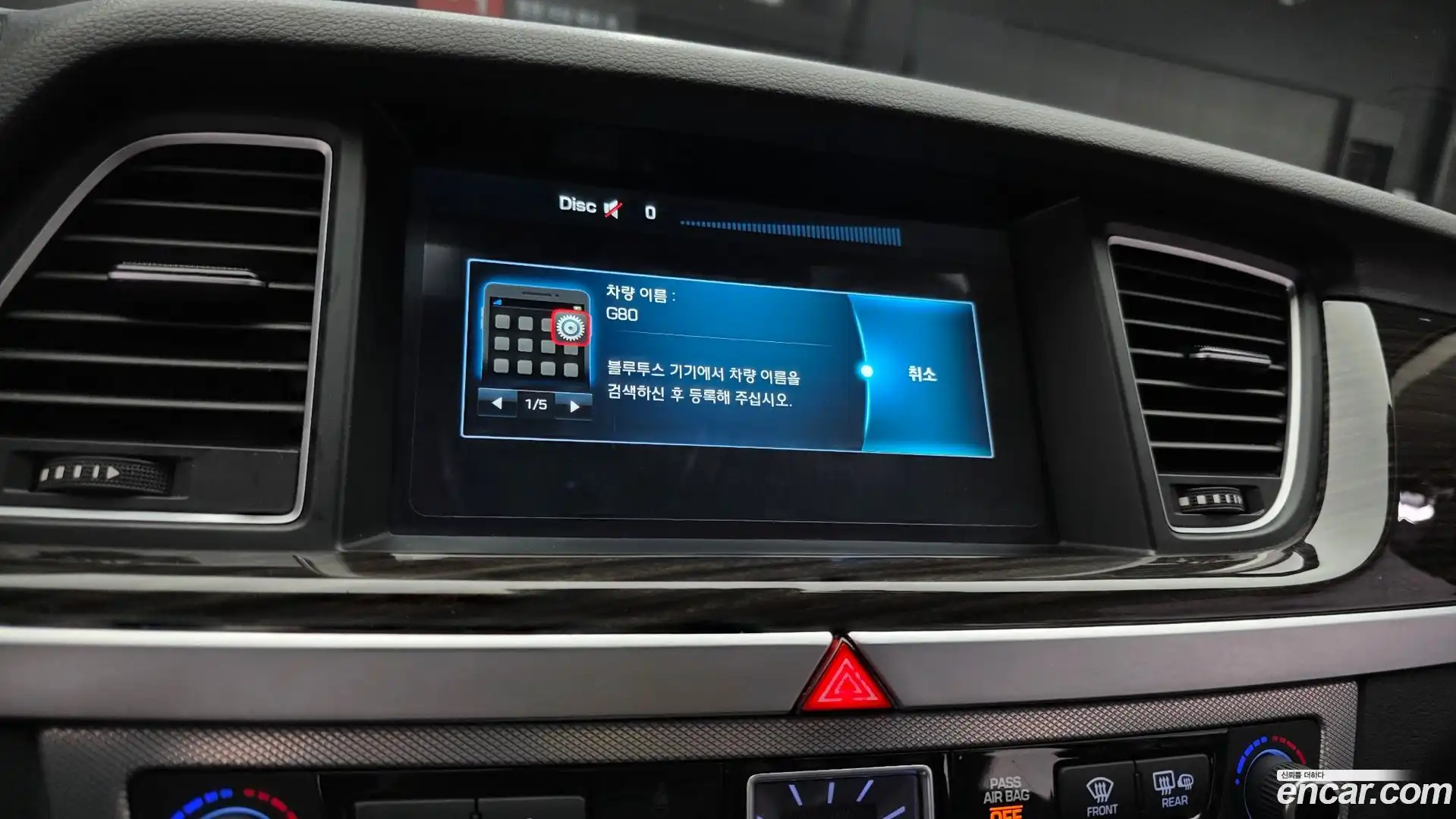 G80 Genesis 2018.0-OPTION-018