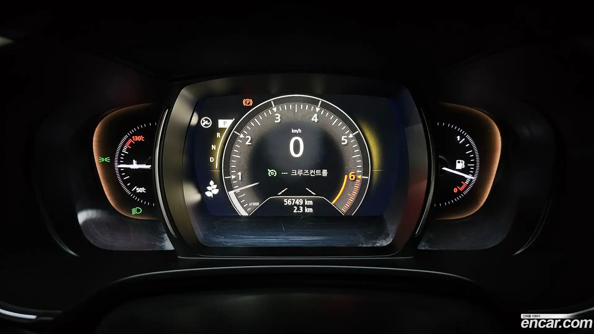 QM6 Renault Korea 2021.0-INNER-008