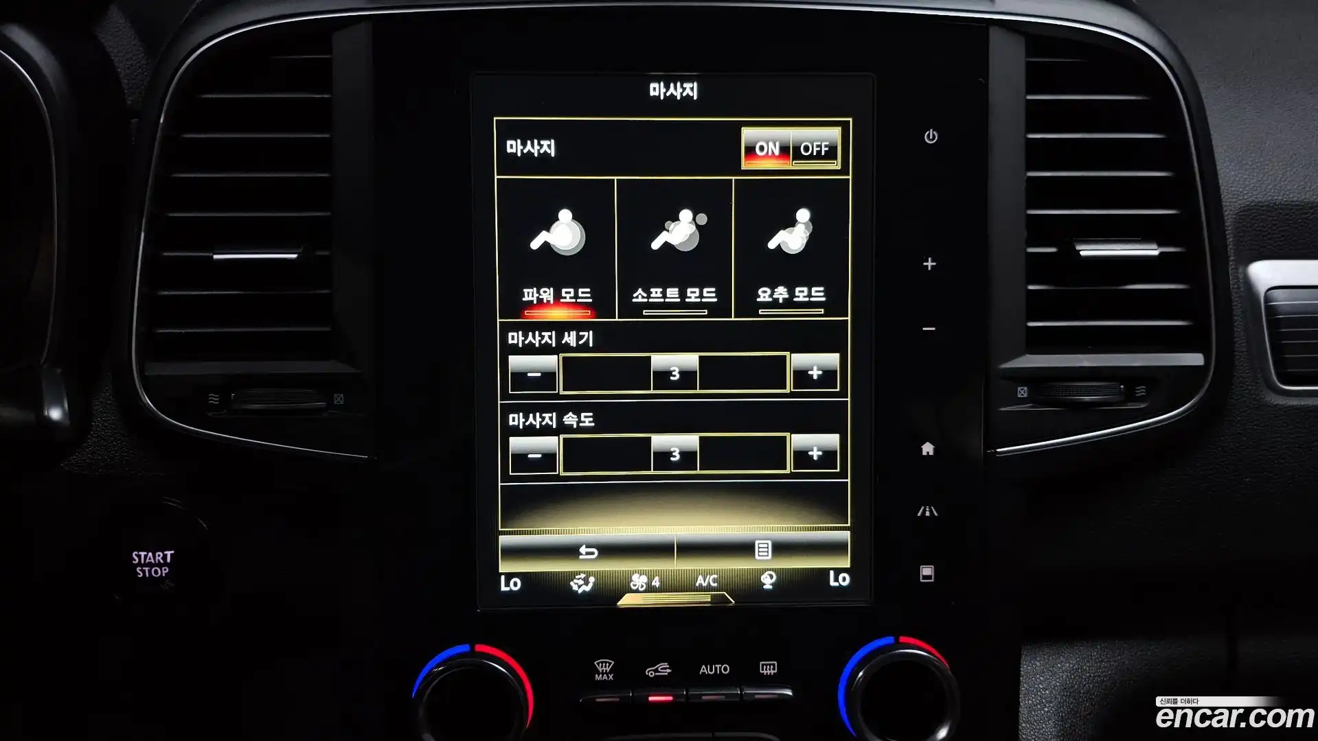 QM6 Renault Korea 2021.0-OPTION-020