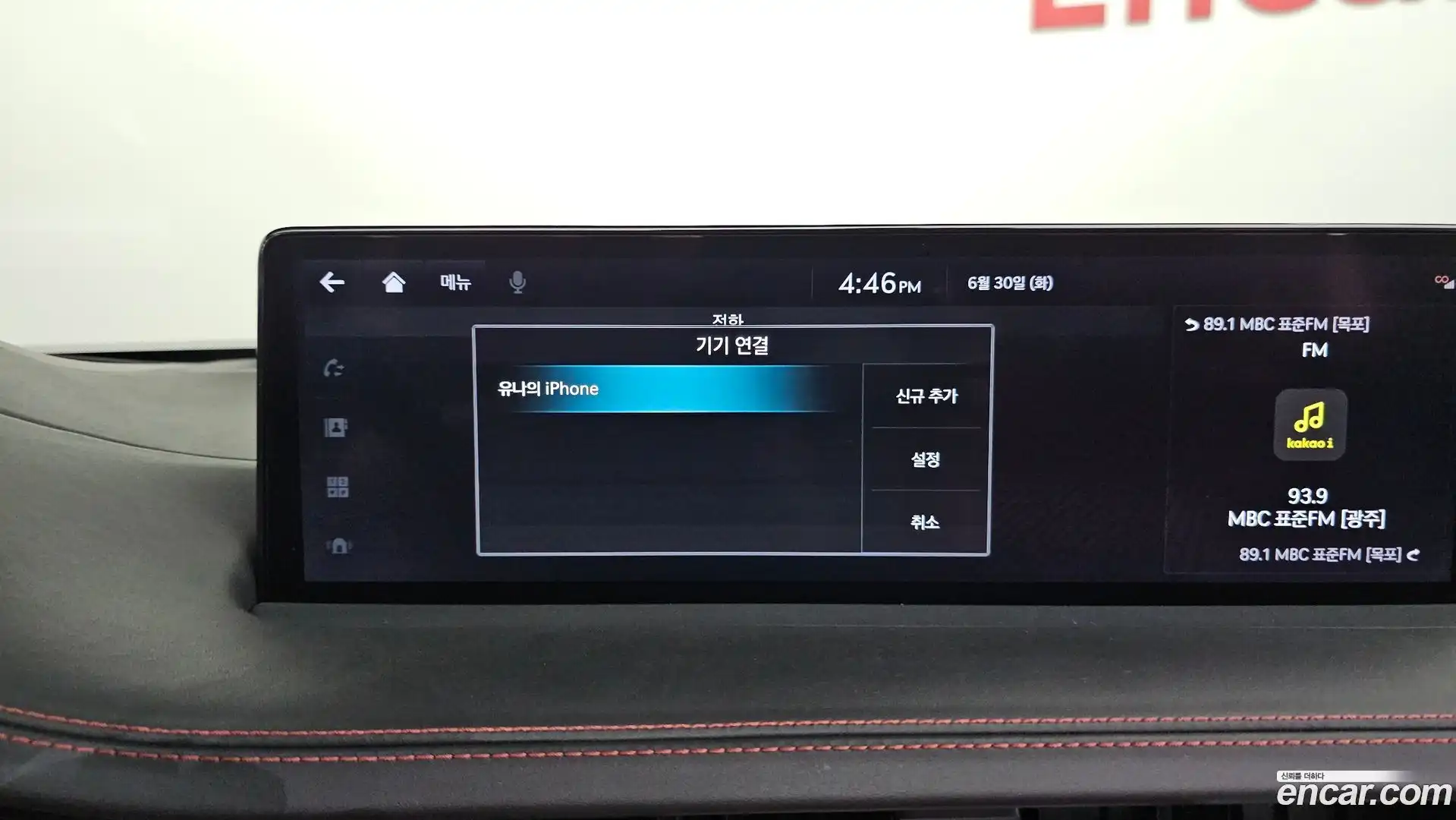 GV70 Genesis 2021.11-OPTION-042