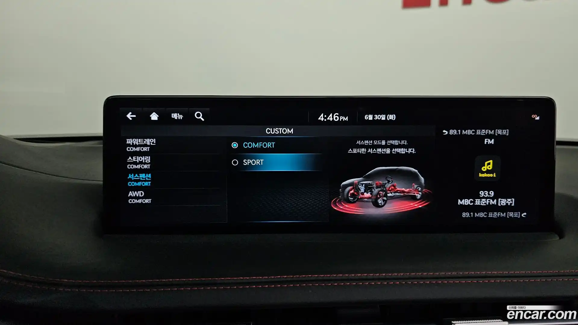 GV70 Genesis 2021.11-OPTION-043