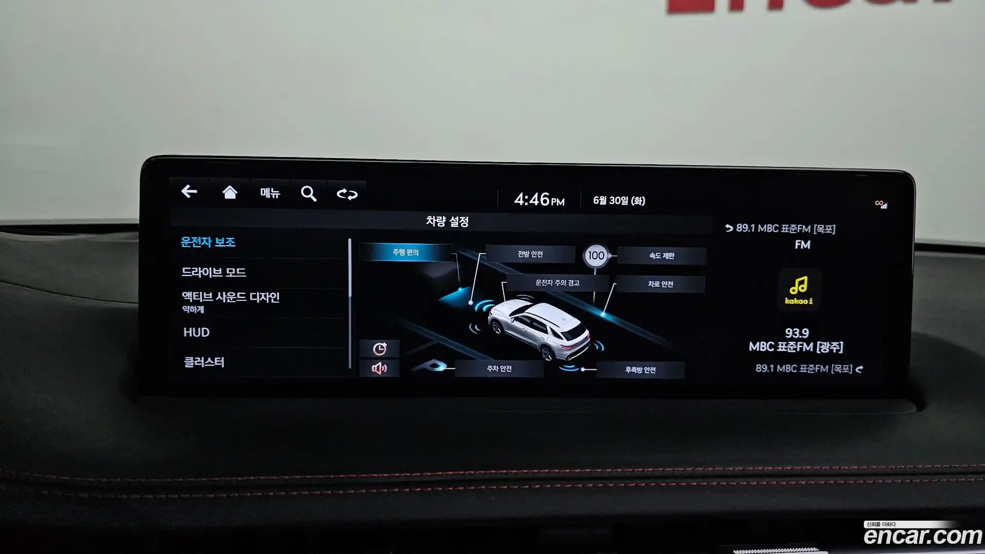 GV70 Genesis 2021.11-OPTION-046