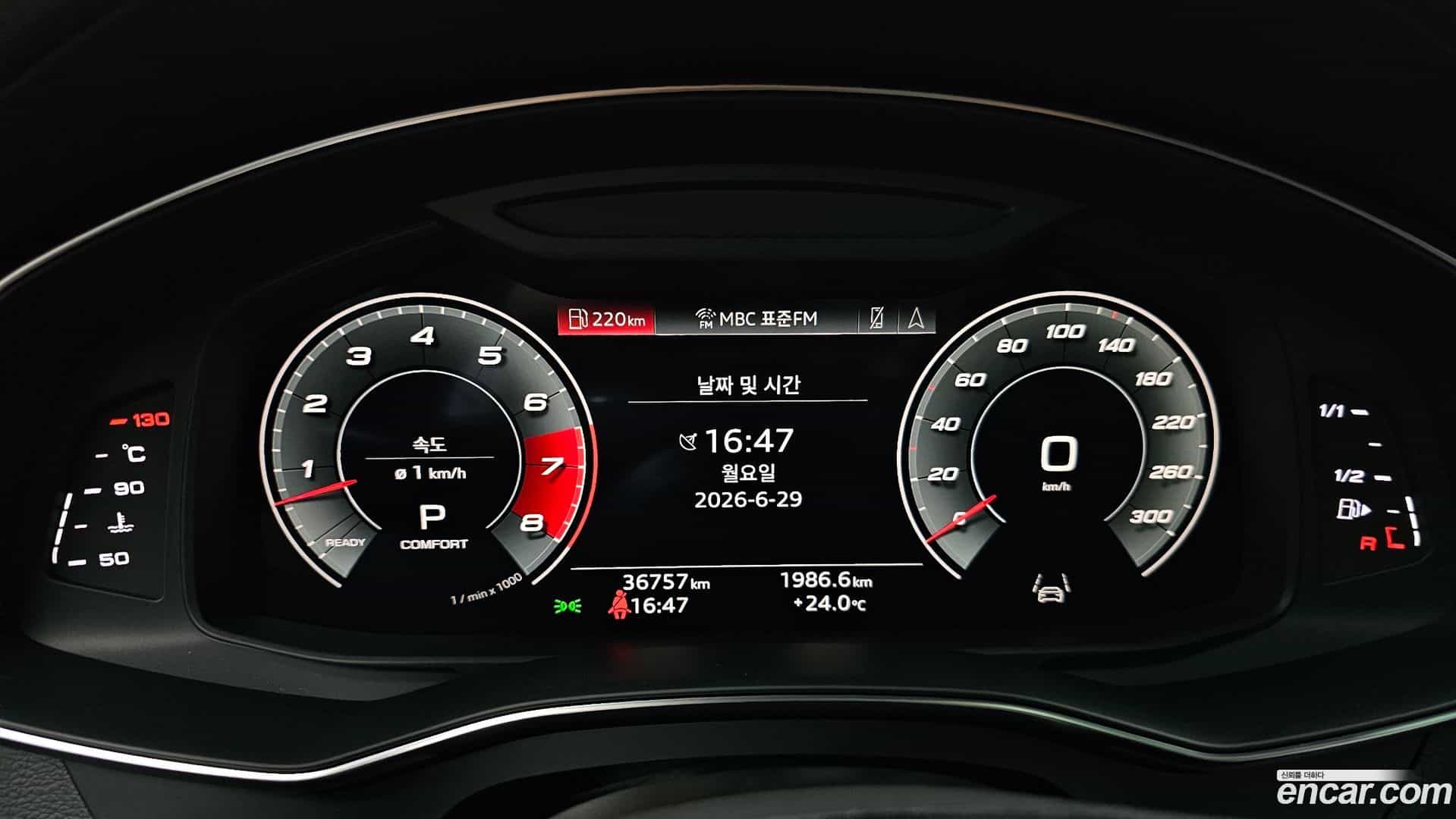 A7 Audi 2021.4-INNER-008
