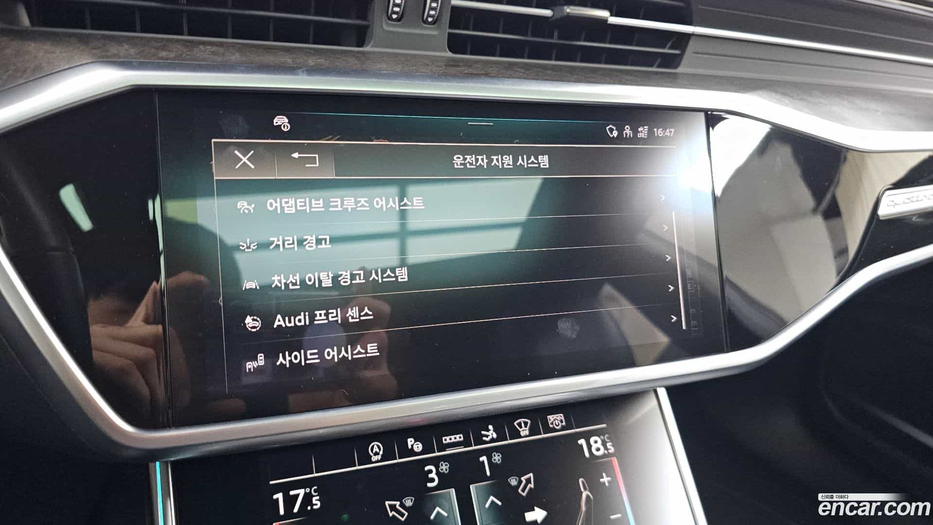 A7 Audi 2021.4-OPTION-045