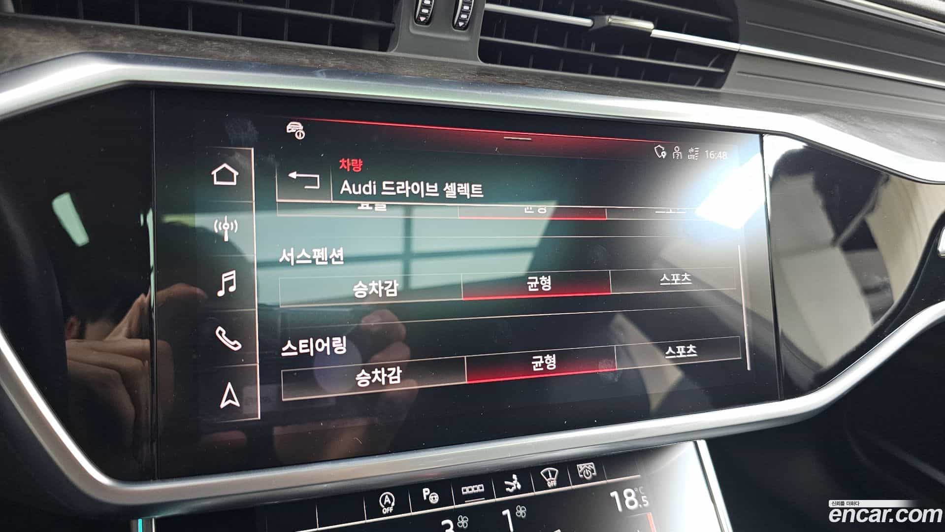 A7 Audi 2021.4-OPTION-047