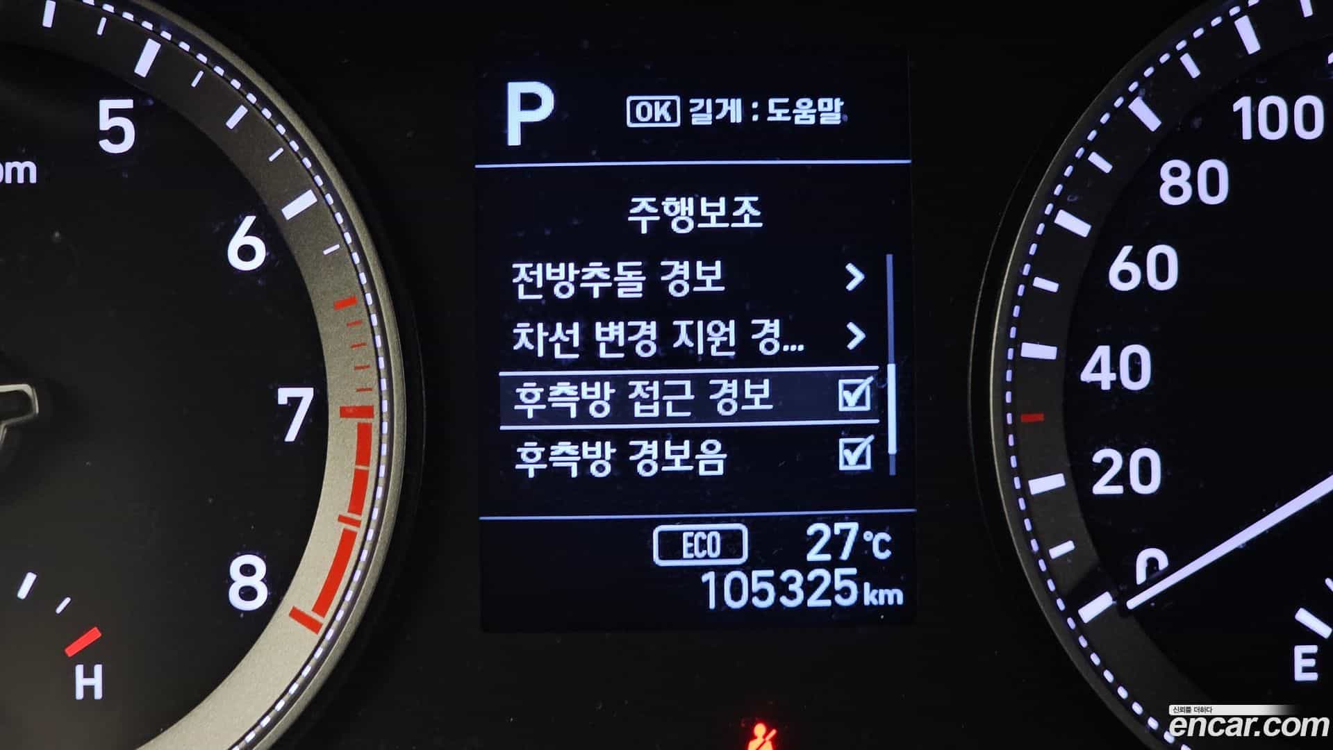 Grandeur Hyundai 2017.9-OPTION-020