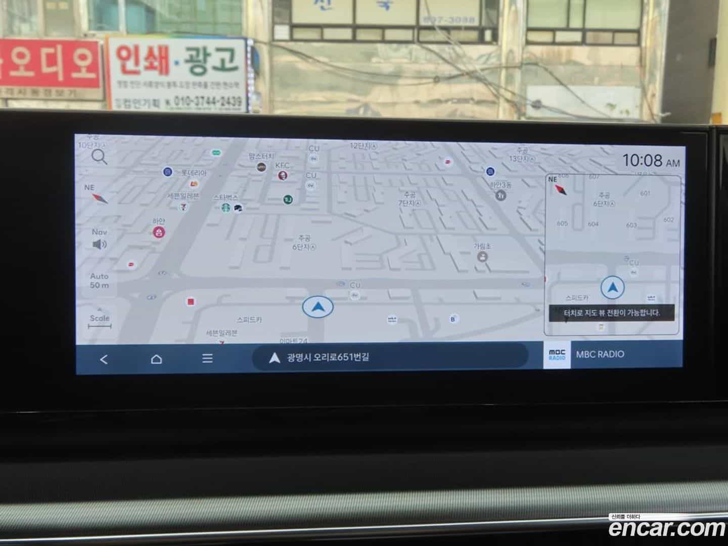 Grandeur Hyundai 2023.10-OPTION-017