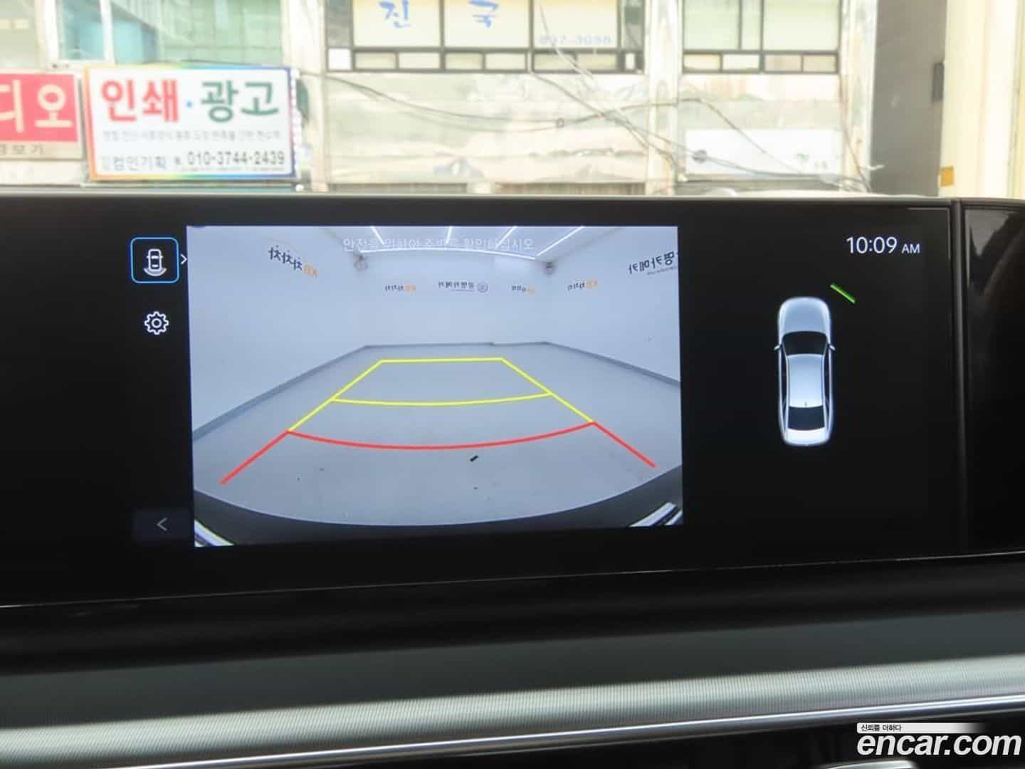 Grandeur Hyundai 2023.10-OPTION-018
