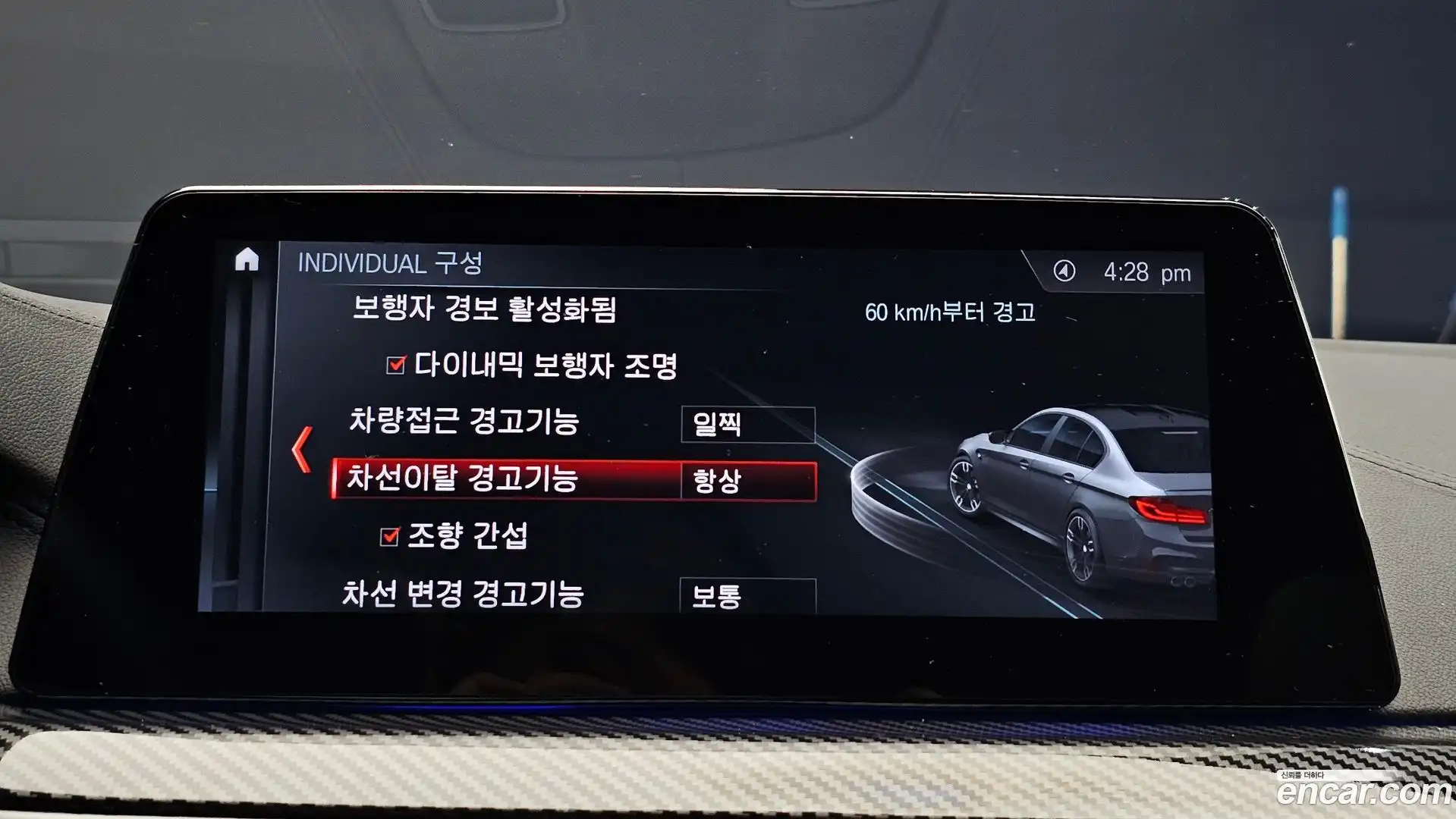 5-Series BMW 2019.4-OPTION-020