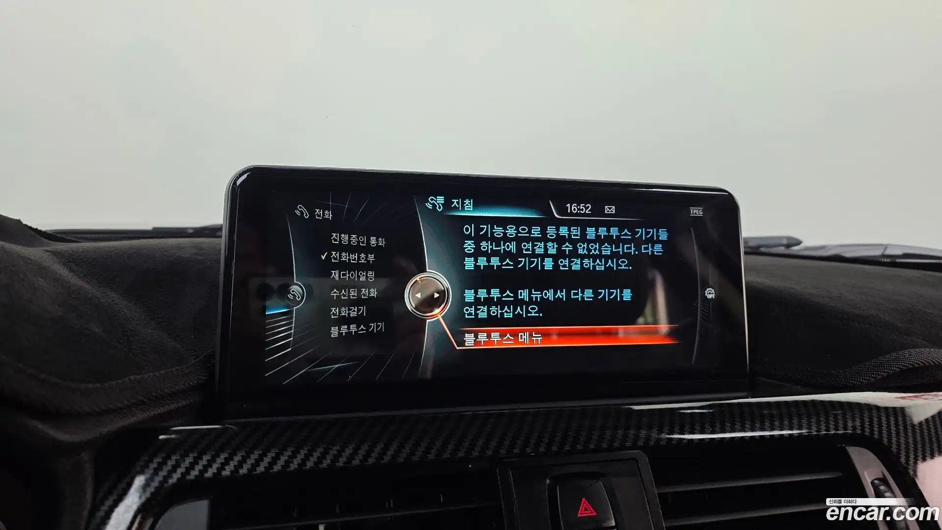 4-Series BMW 2016.4-OPTION-019