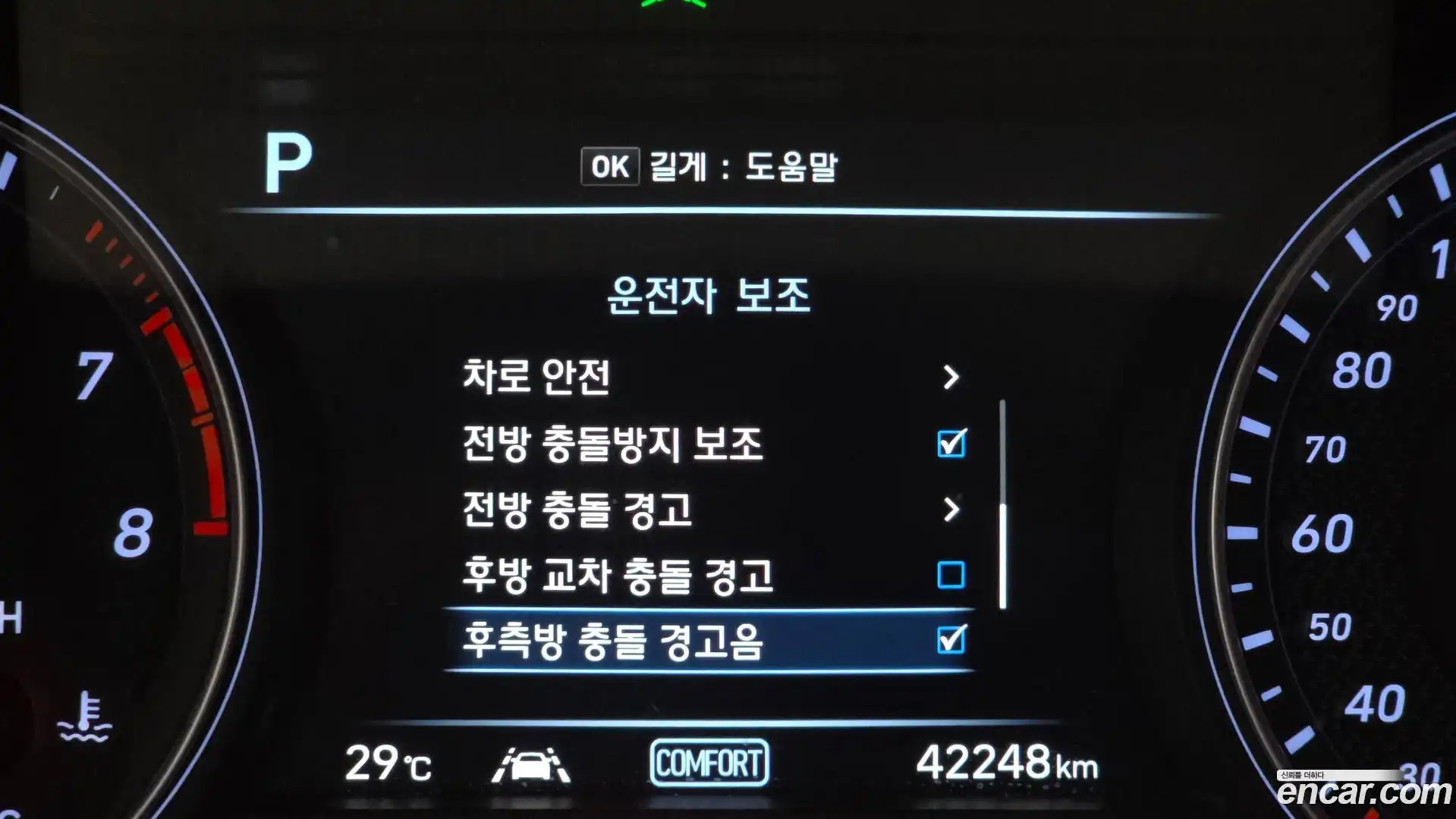 G70 Genesis 2019.0-OPTION-020
