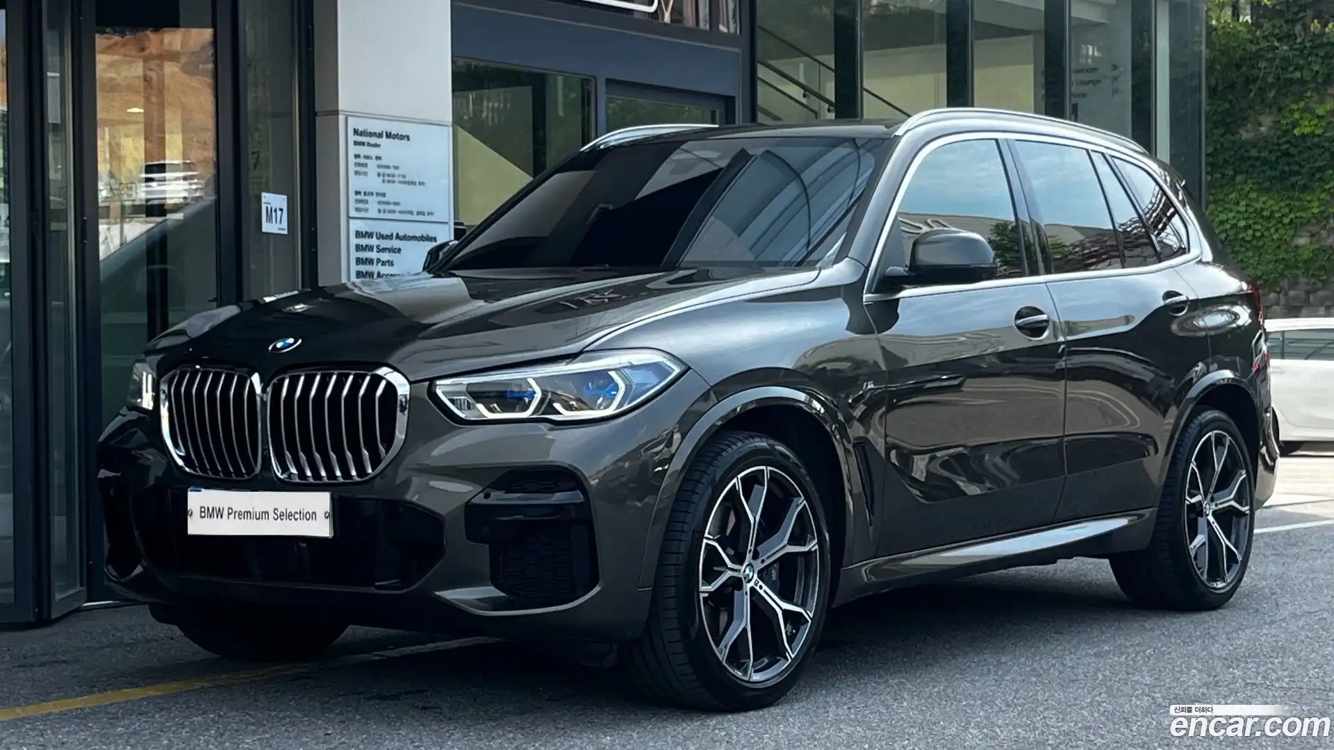 X5 BMW 2023.4-OPTION-024