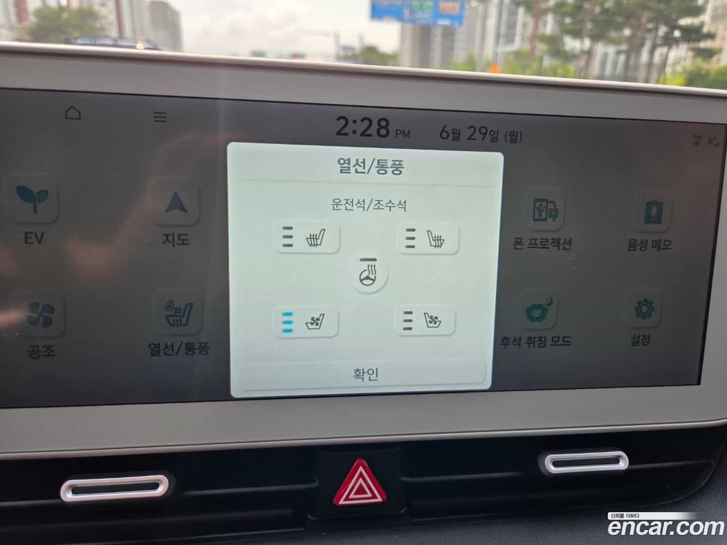 Ioniq5 Hyundai 2021.9-OPTION-015