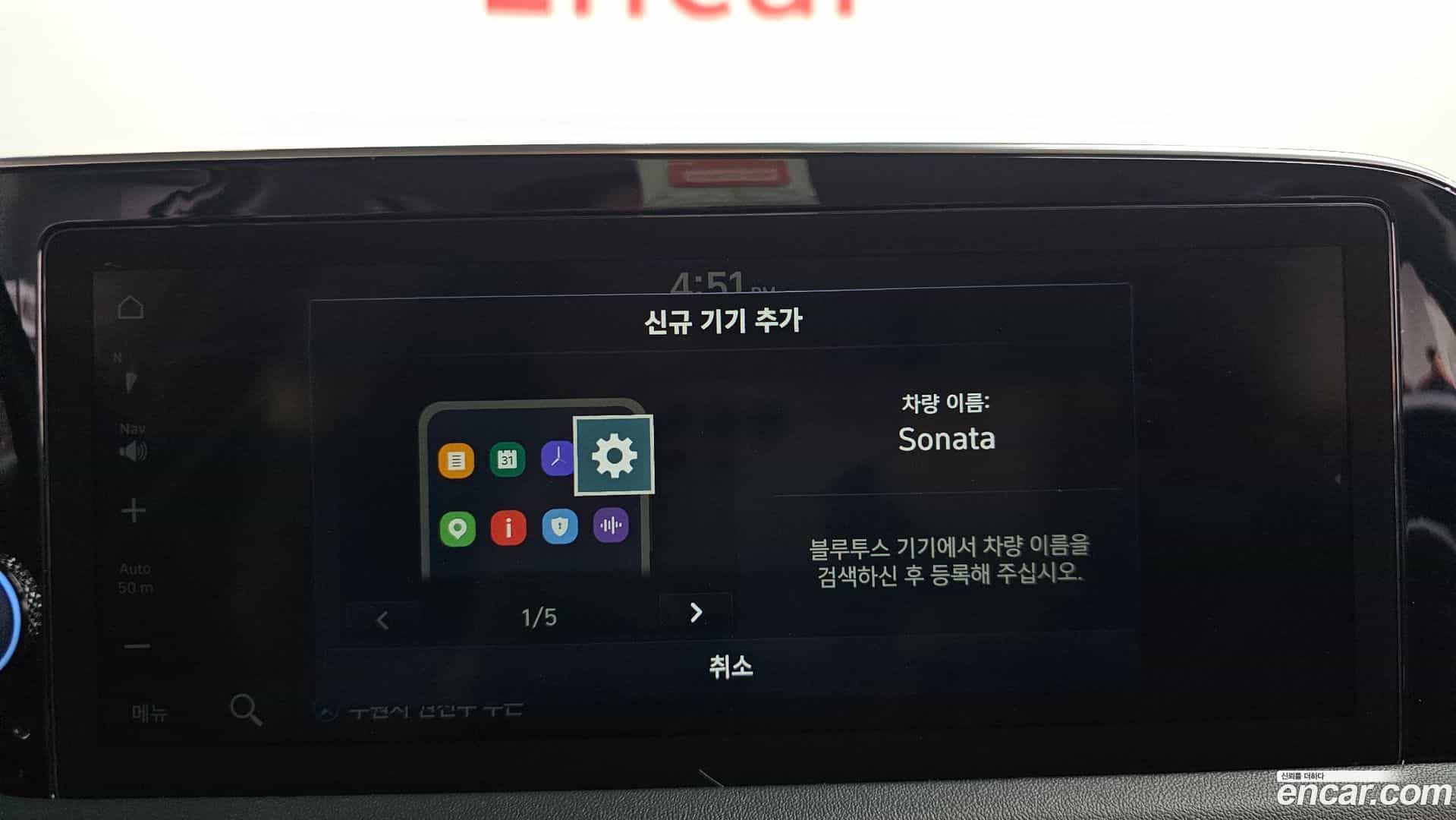 Sonata Hyundai 2022.6-OPTION-042