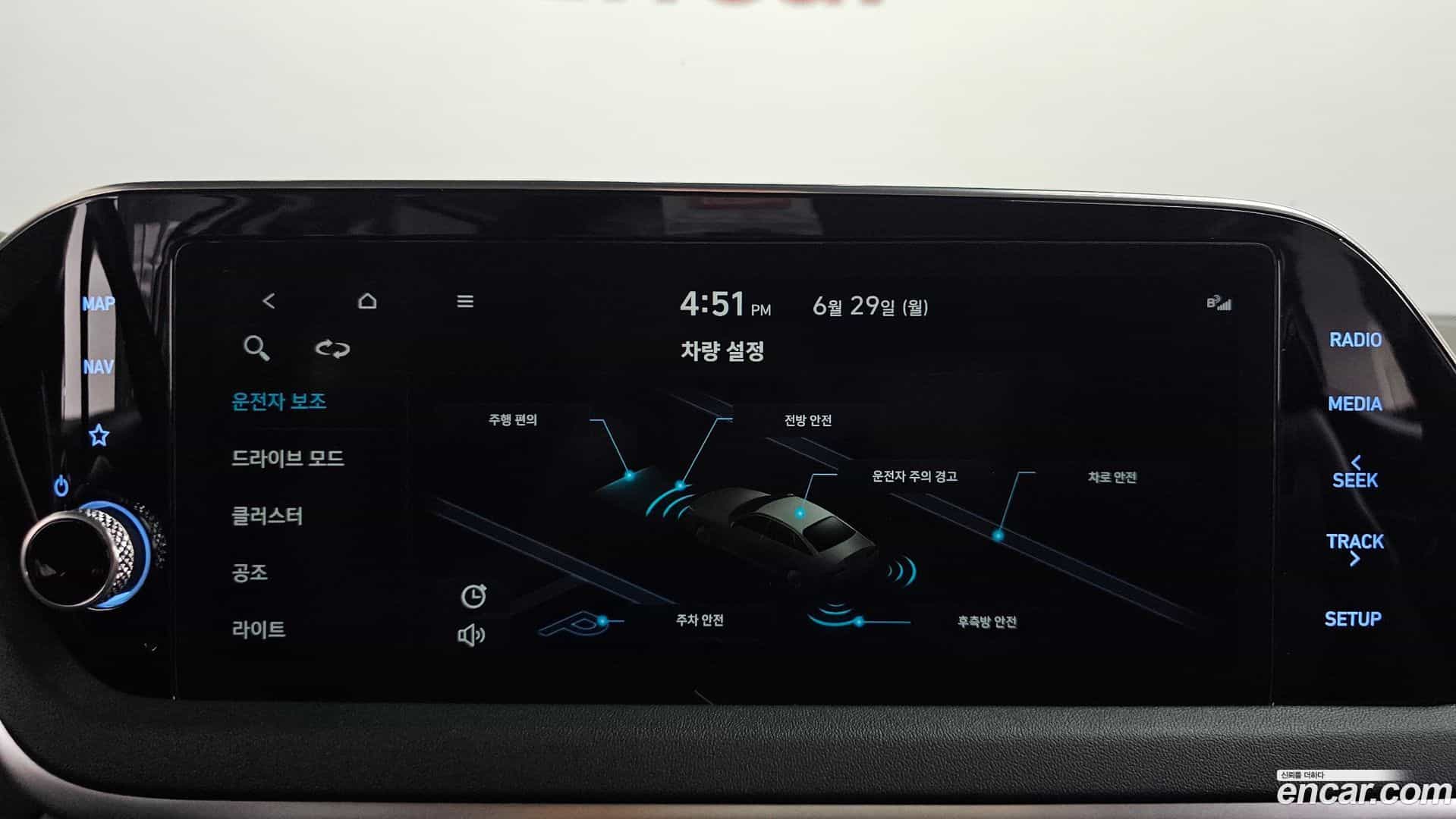 Sonata Hyundai 2022.6-OPTION-043