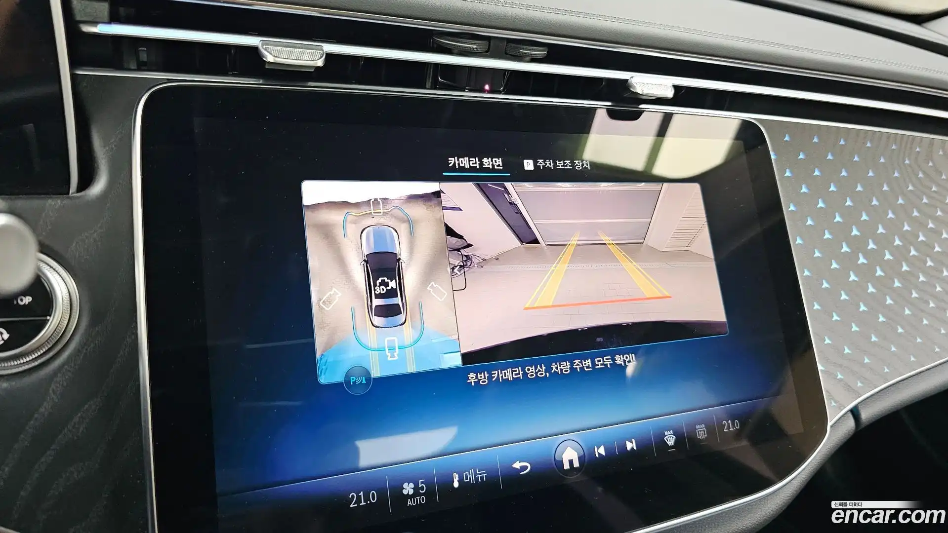 E-Class Mercedes-Benz 2025.6-OPTION-018