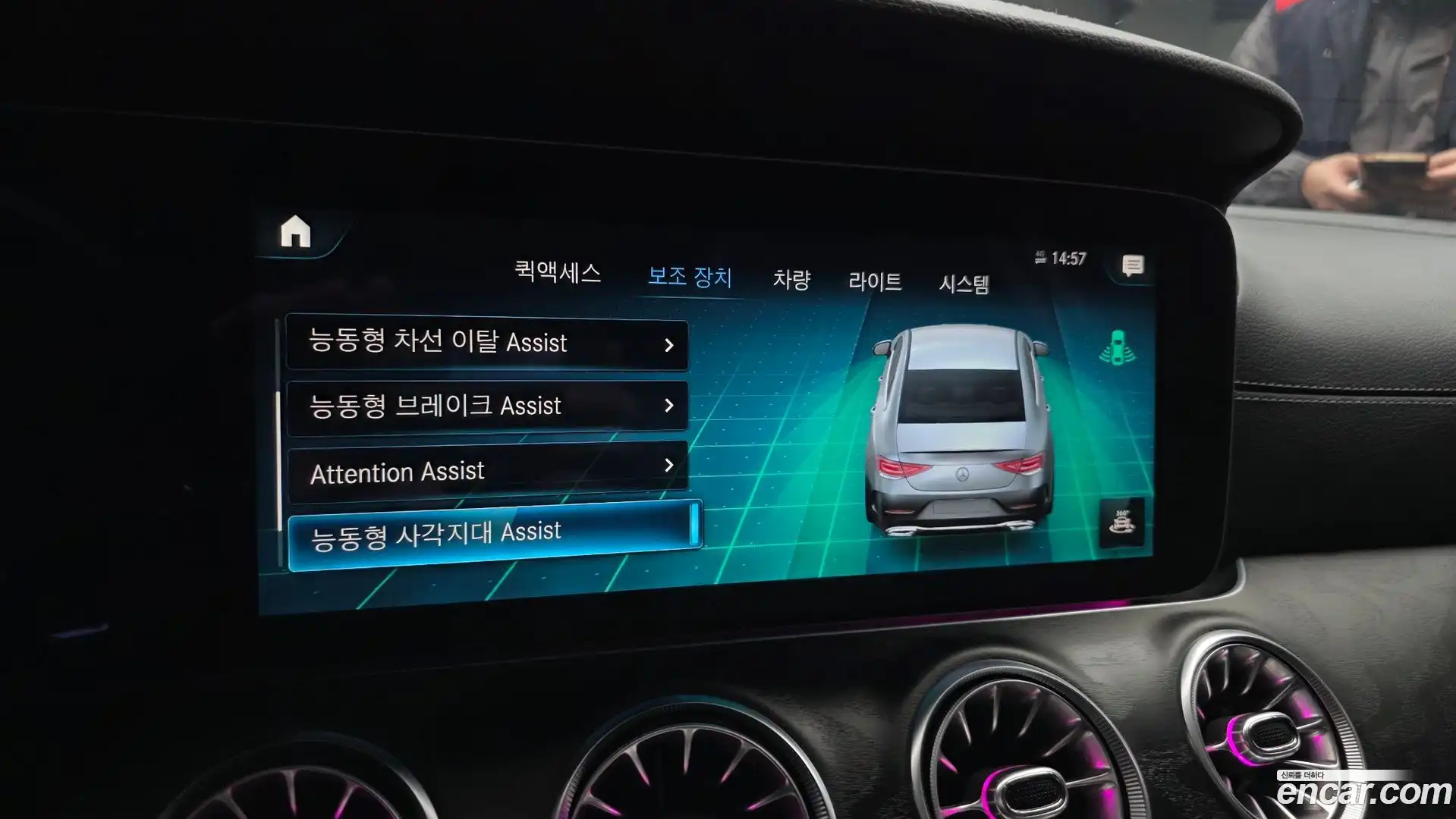 CLS-Class Mercedes-Benz 2022.4-OPTION-021
