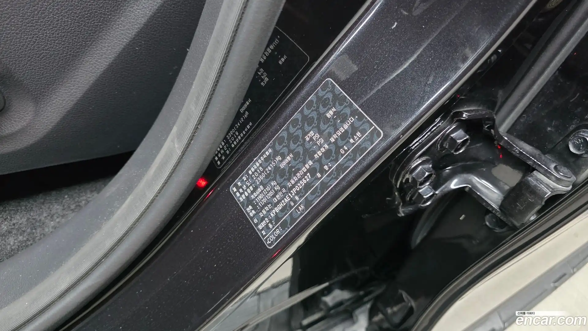 Rexton KG Mobility 2018.3-OPTION-022