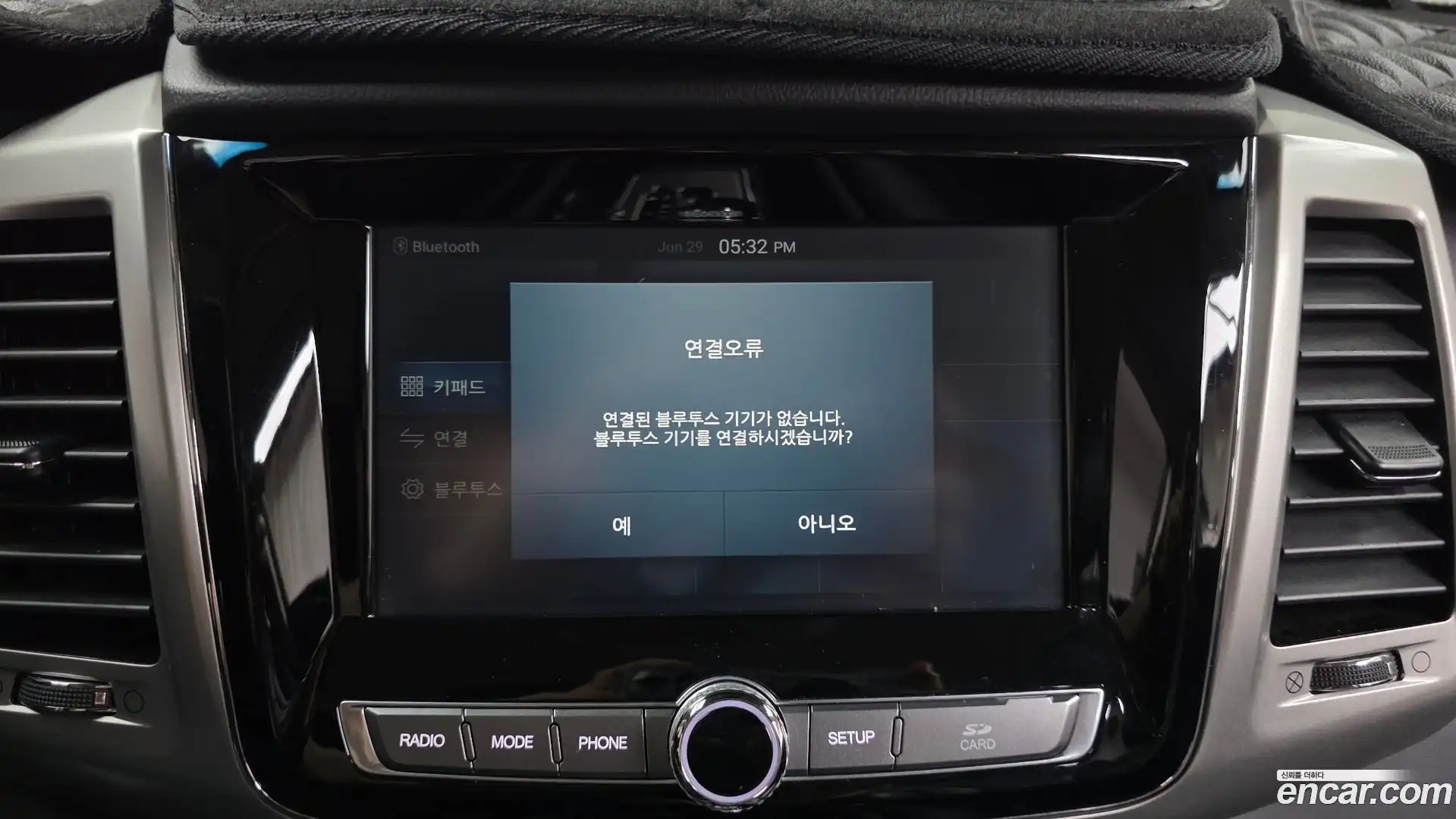Rexton KG Mobility 2018.3-OPTION-044