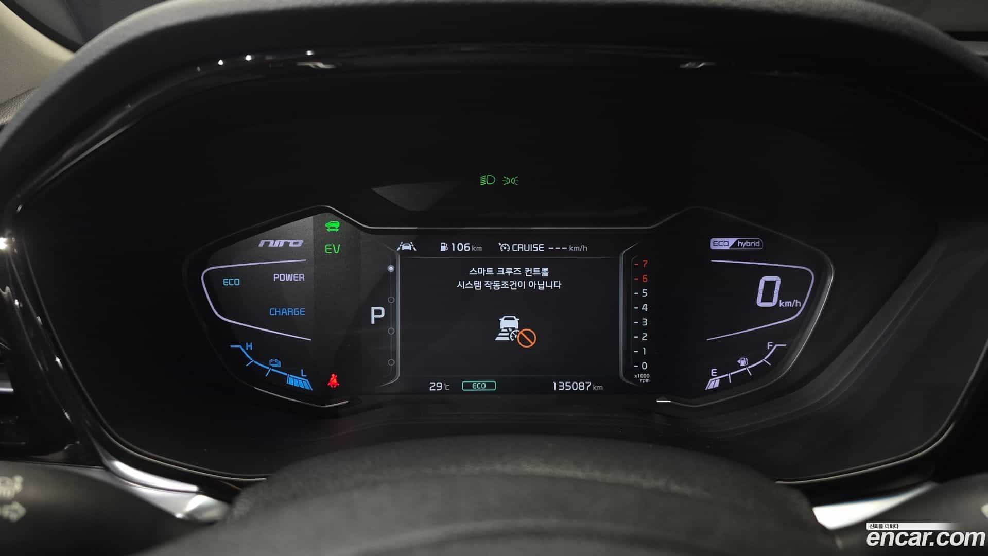 Niro Kia 2019.4-INNER-008