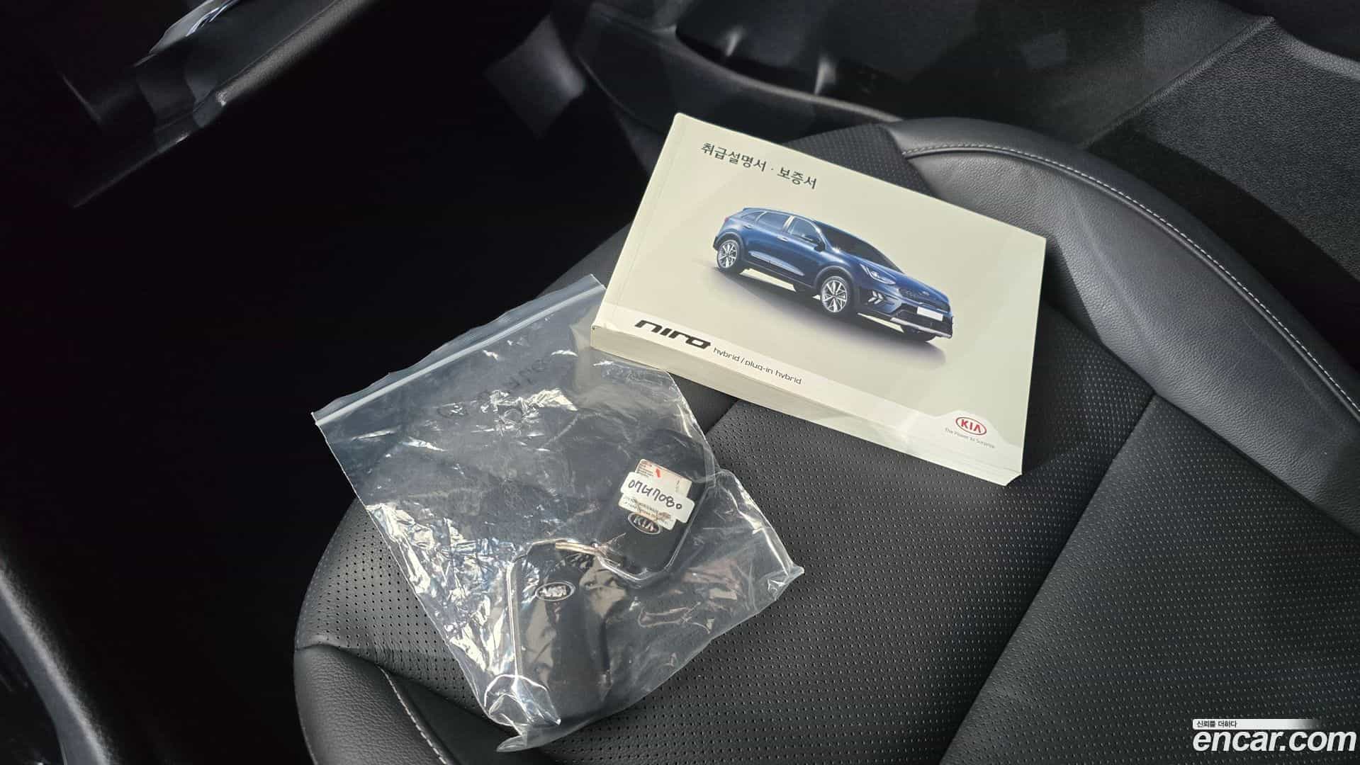Niro Kia 2019.4-OPTION-045