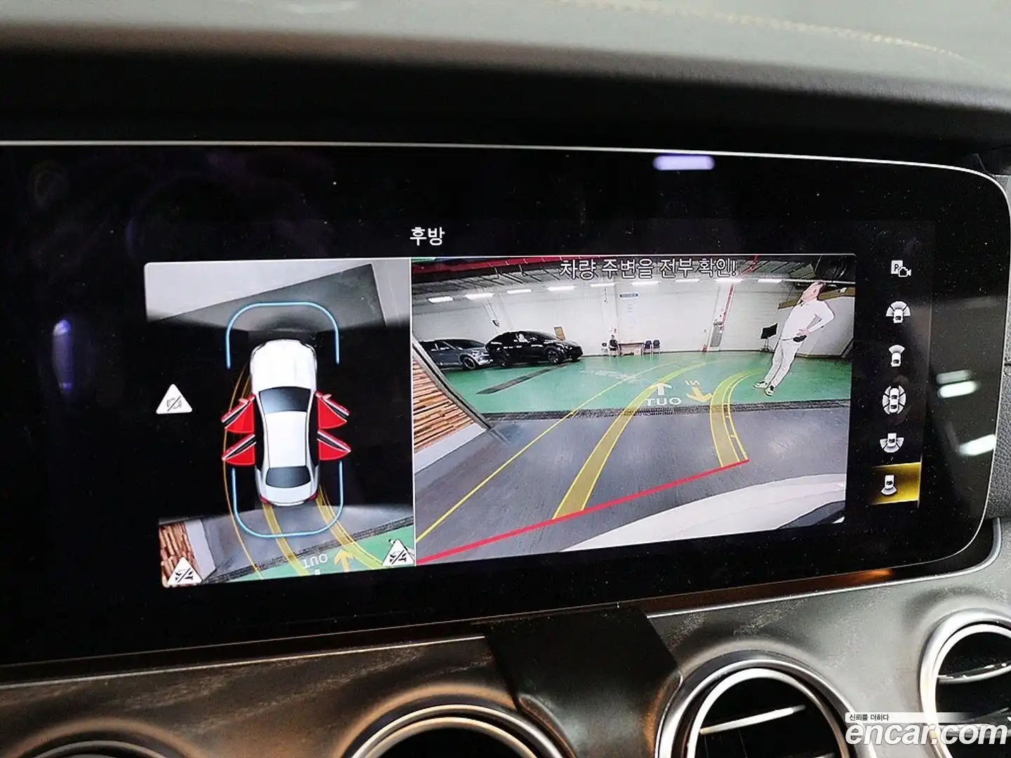 E-Class Mercedes-Benz 2023.2-OPTION-015
