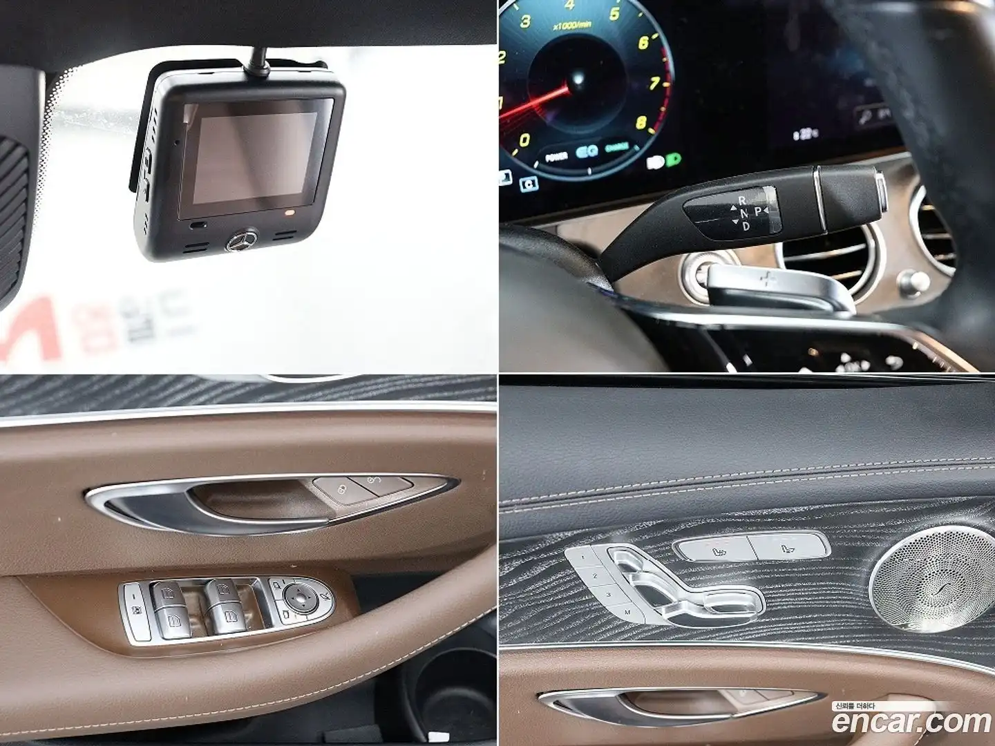 E-Class Mercedes-Benz 2023.2-OPTION-023