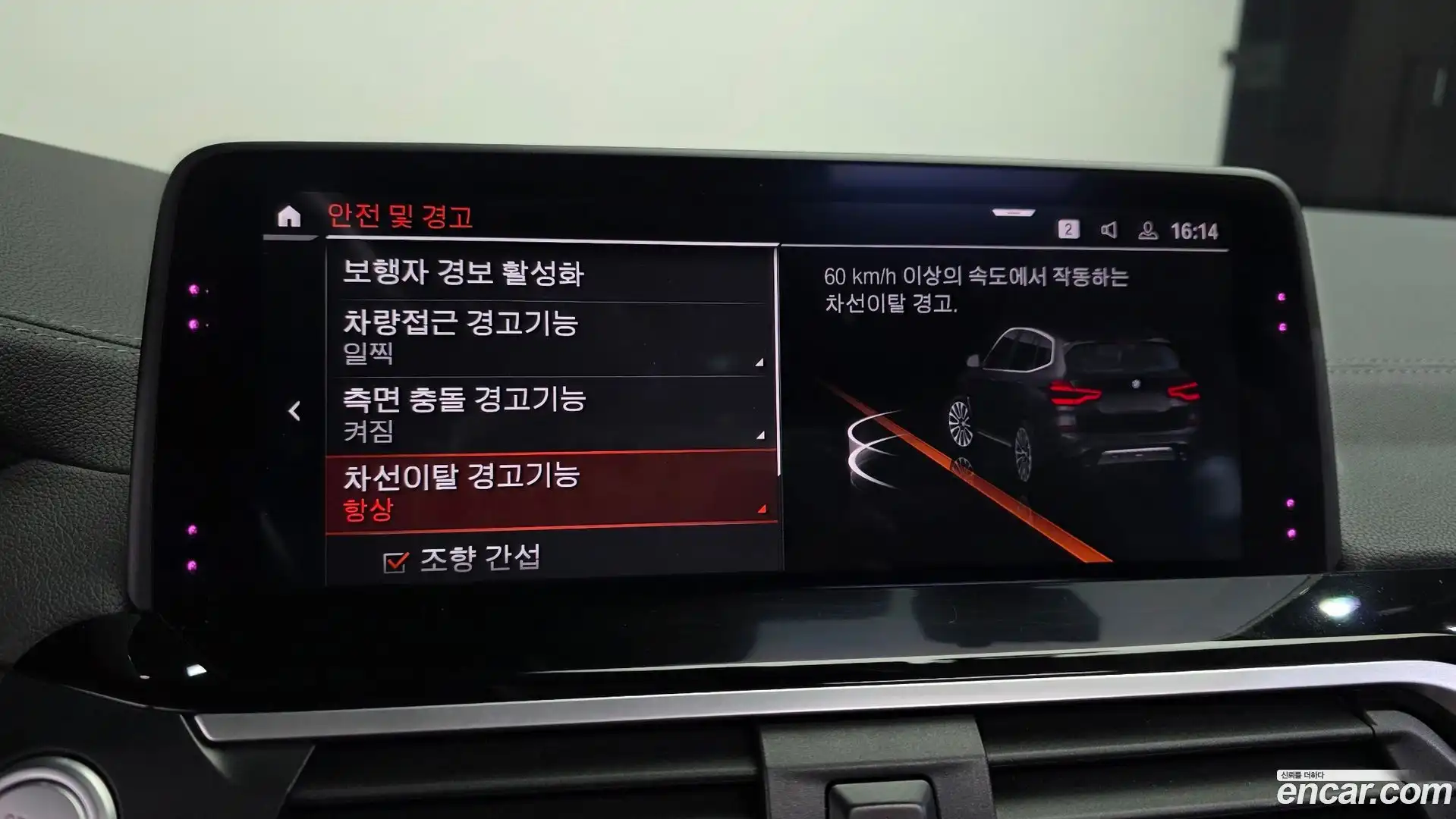 X3 BMW 2020.1-OPTION-021