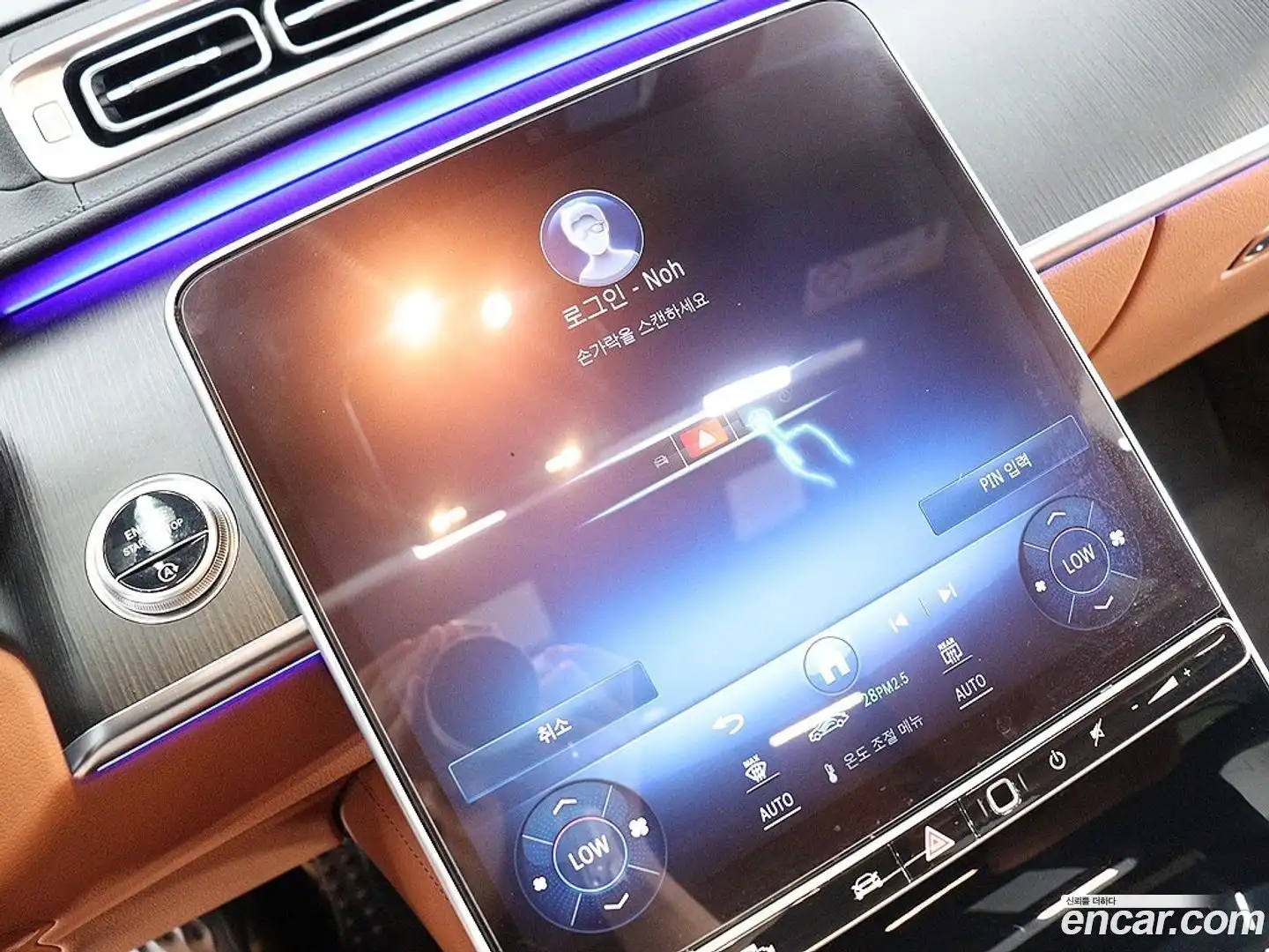 S-Class Mercedes-Benz 2023.2-INNER-007