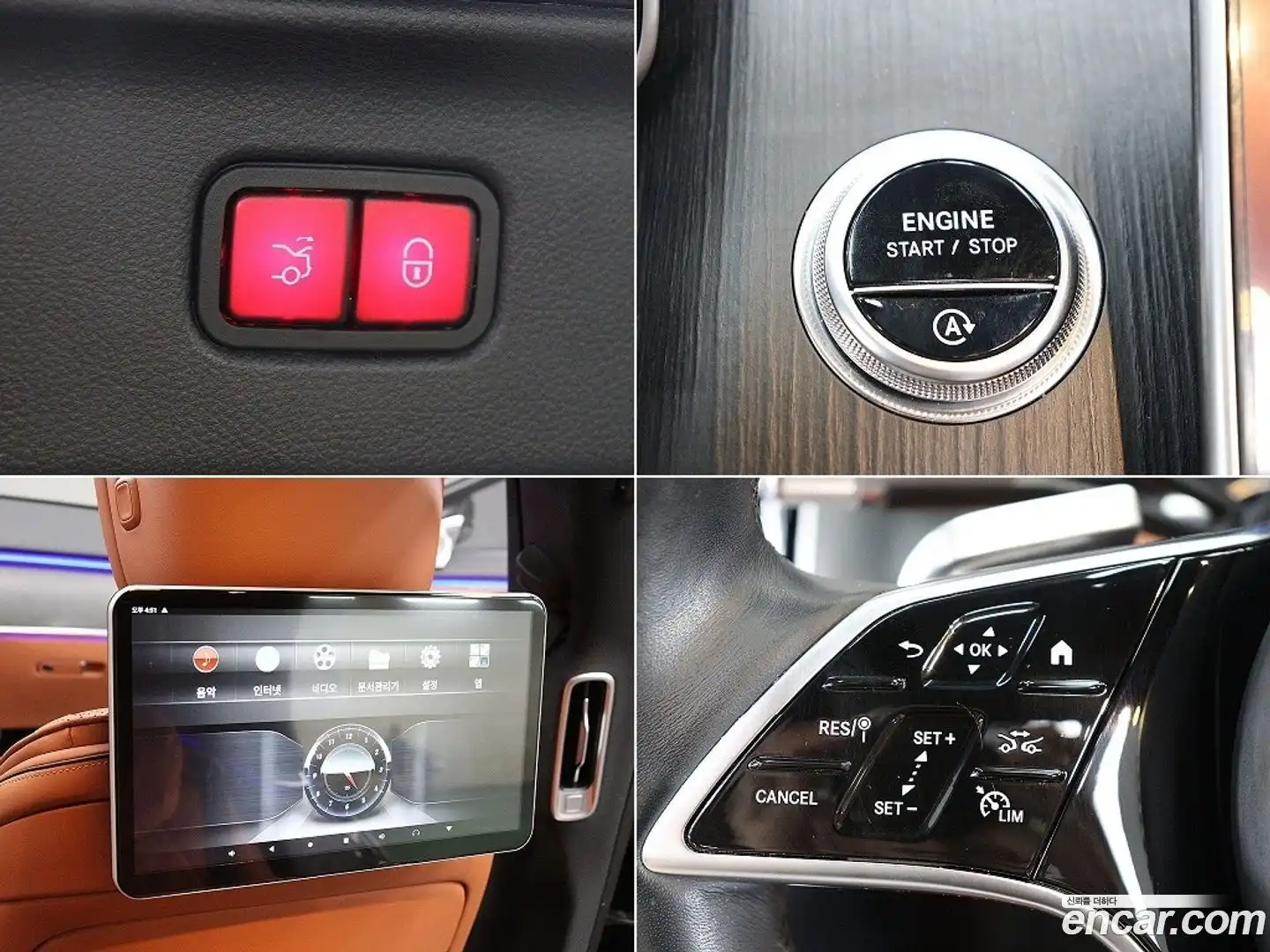S-Class Mercedes-Benz 2023.2-OPTION-022