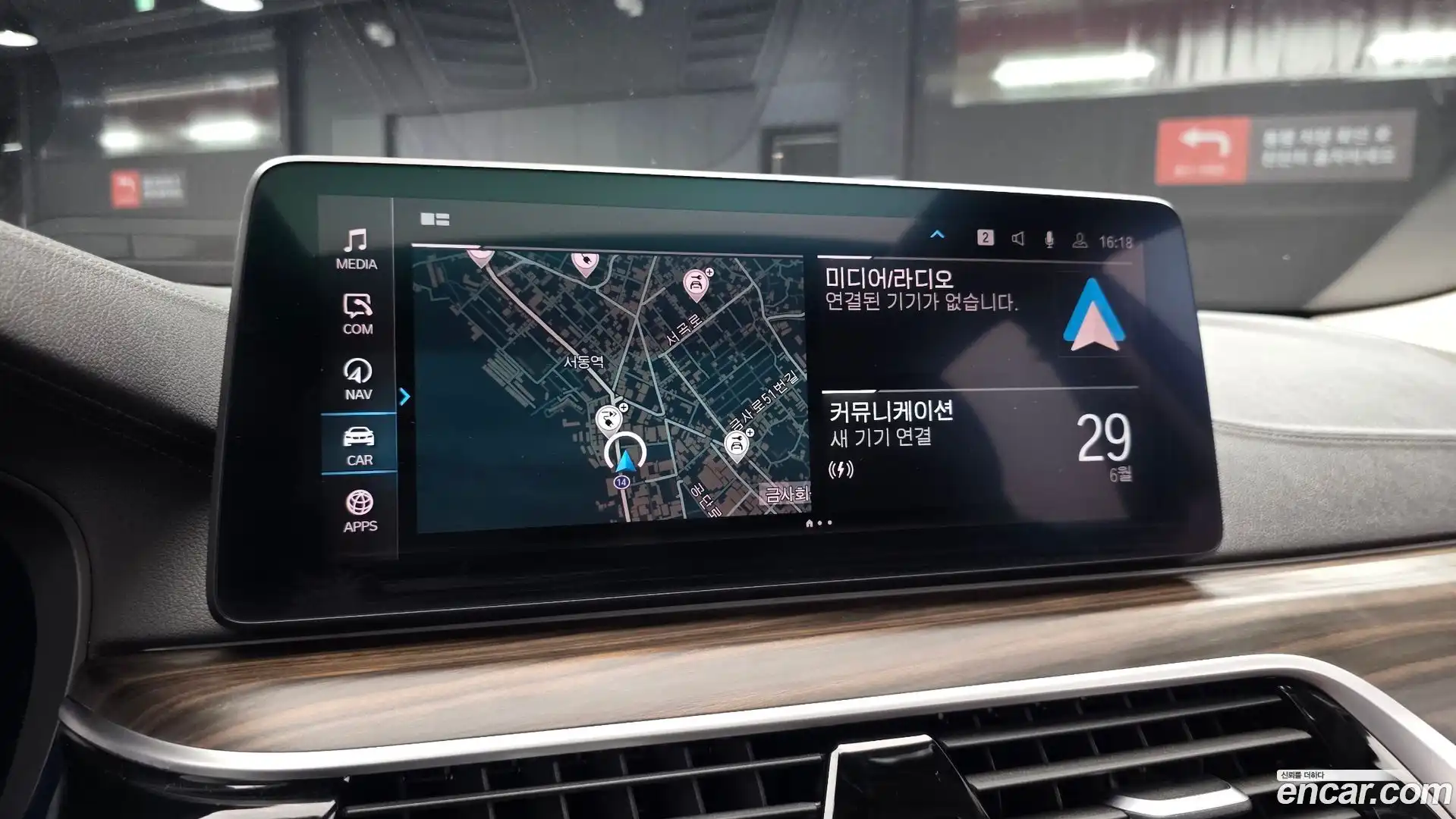 5-Series BMW 2020.10-OPTION-018