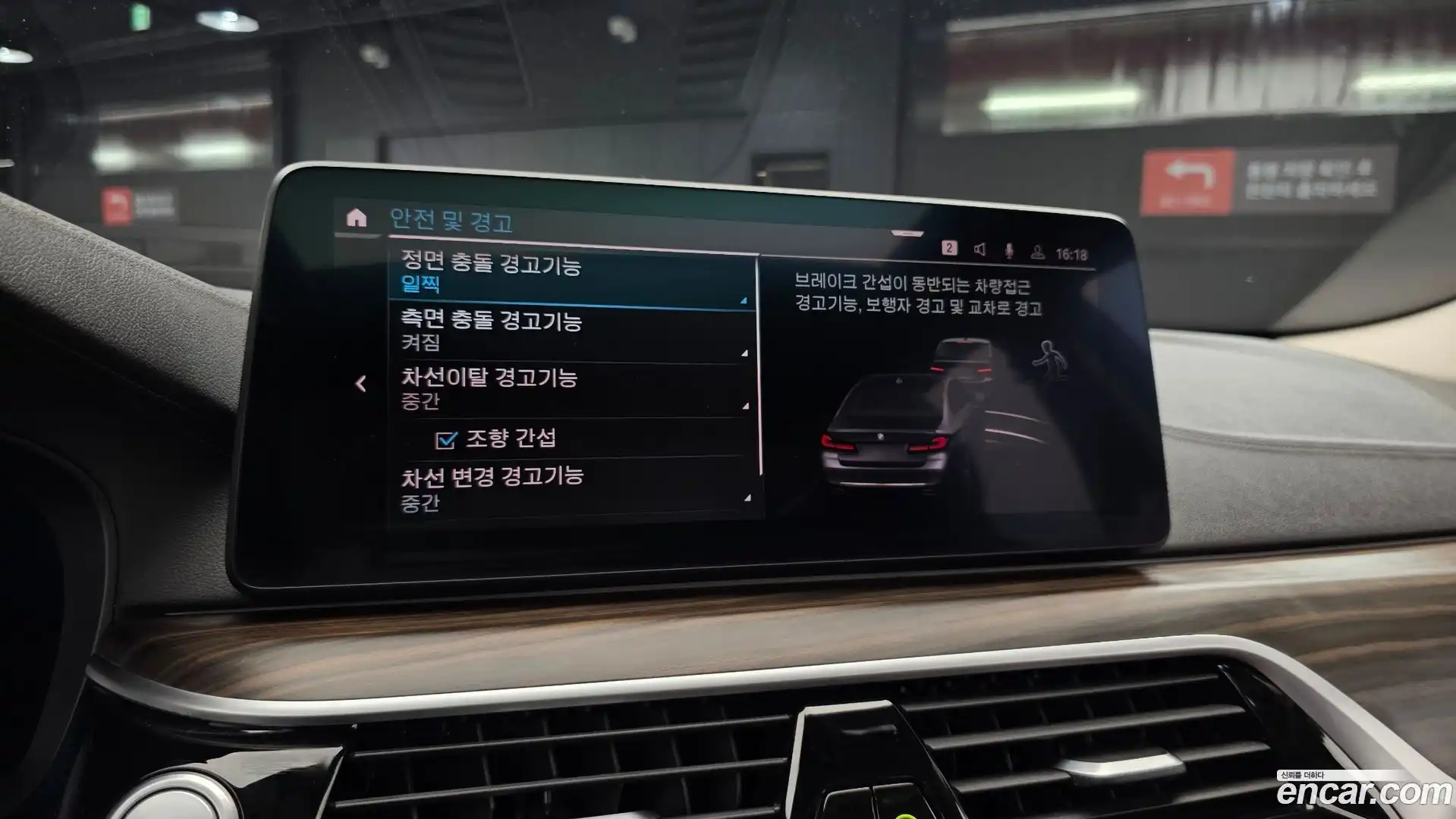 5-Series BMW 2020.10-OPTION-019