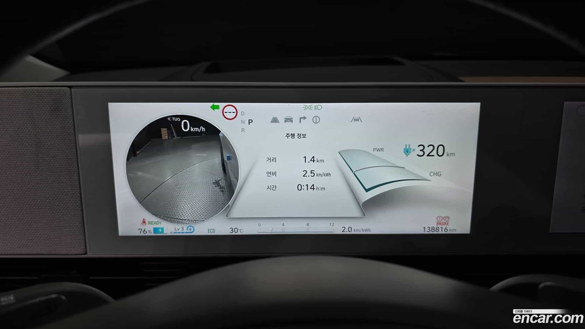 Ioniq5 Hyundai 2021.6-INNER-008