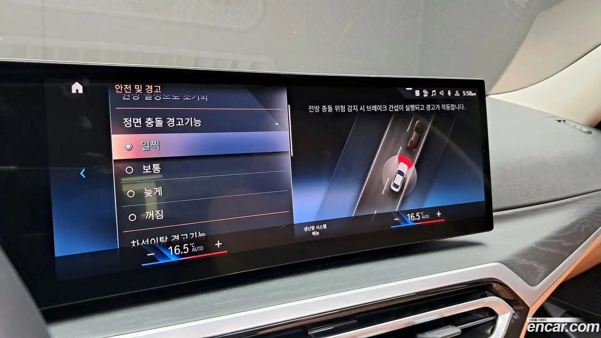 3-Series BMW 2023.9-OPTION-040