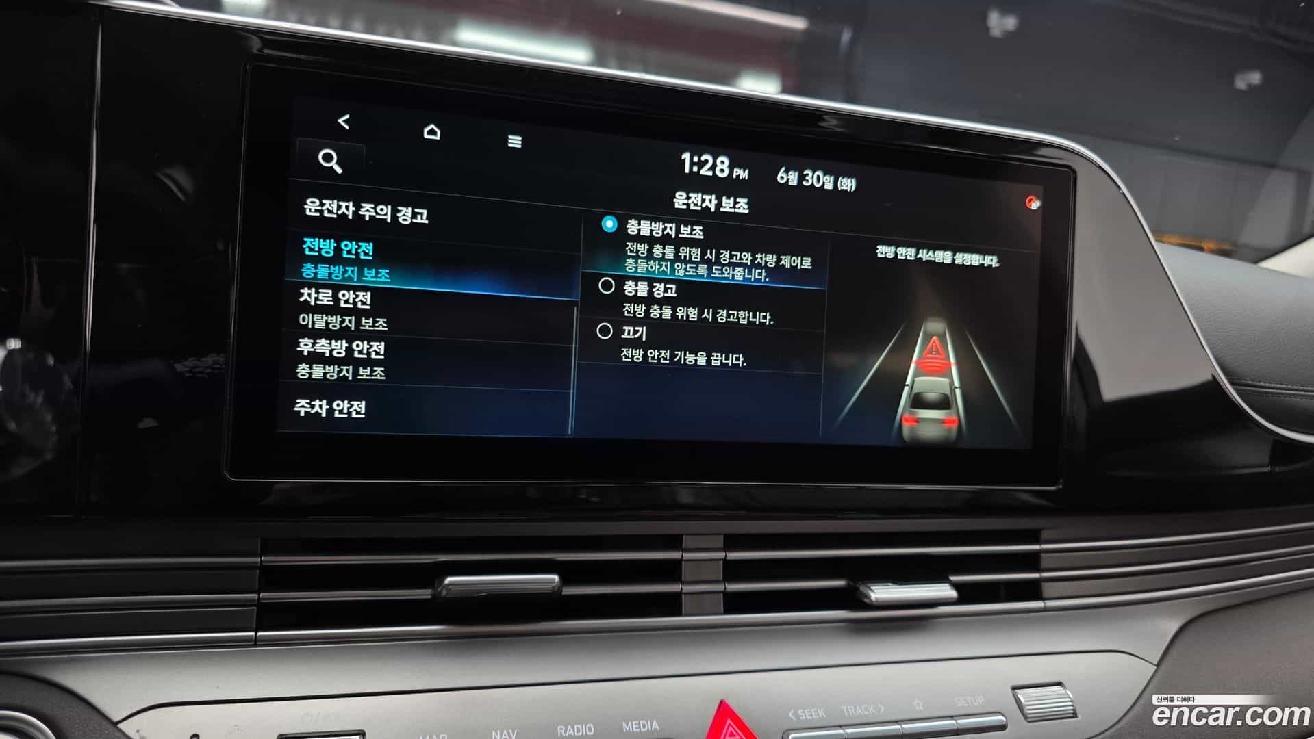 Grandeur Hyundai 2020.6-OPTION-018
