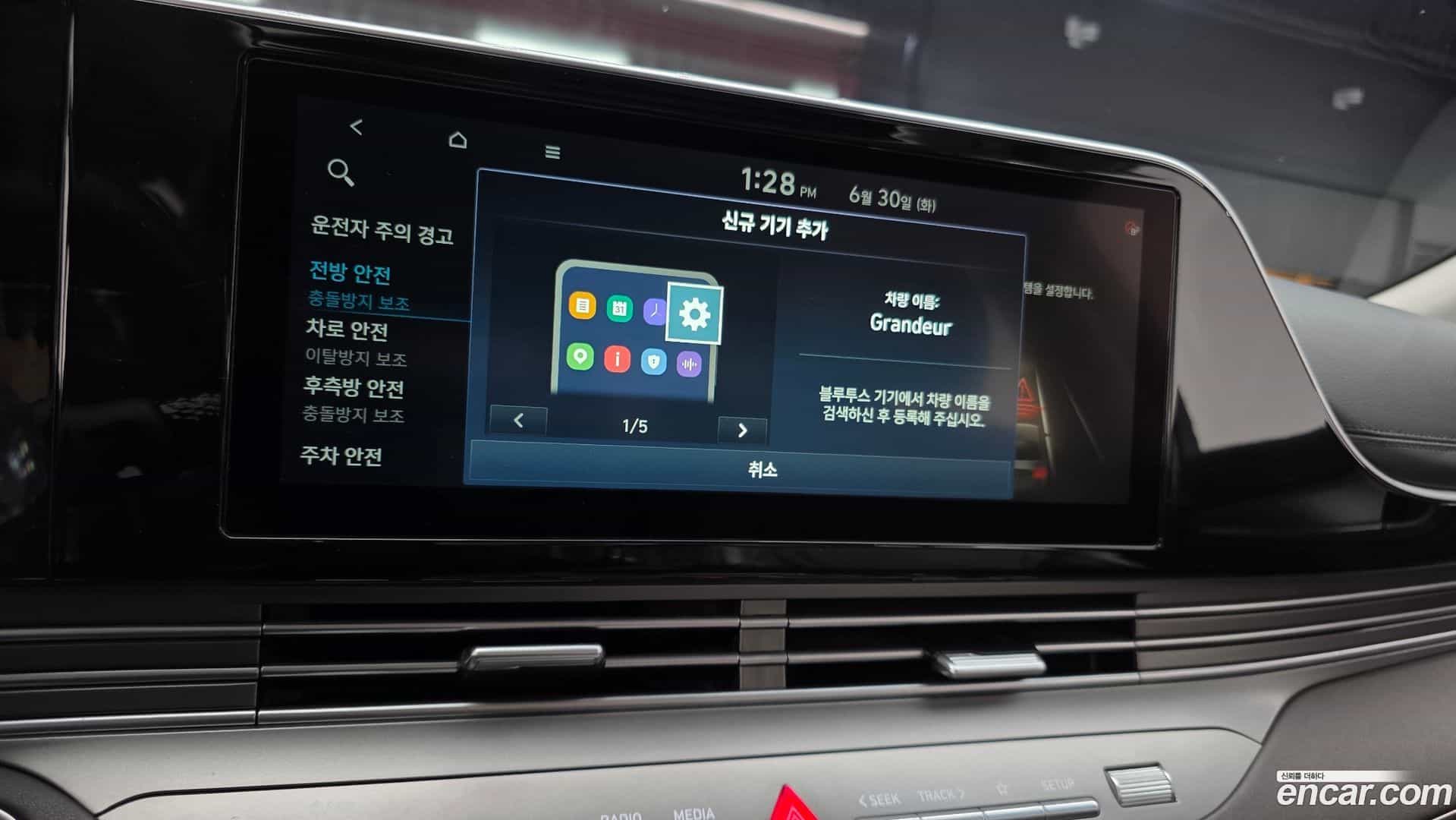 Grandeur Hyundai 2020.6-OPTION-020