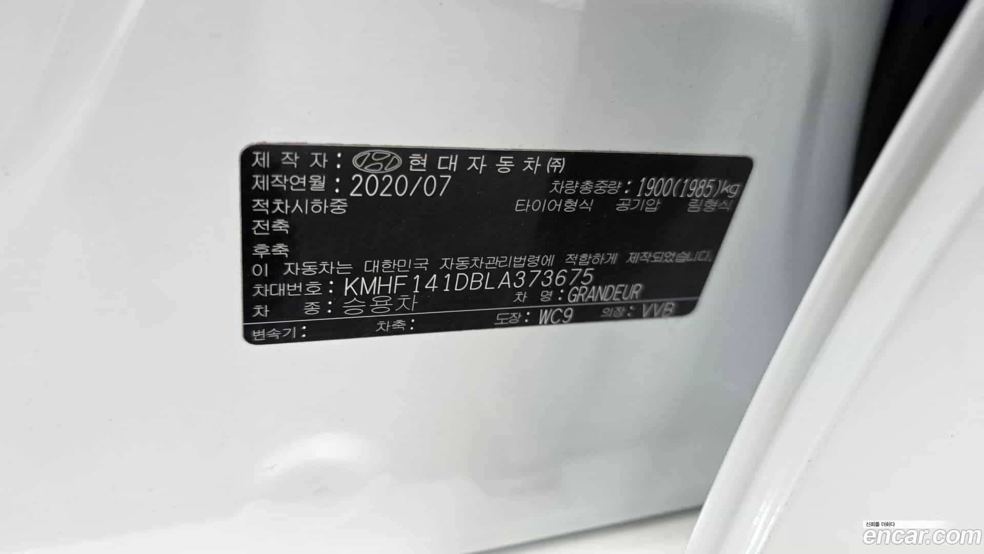Grandeur Hyundai 2020.6-OPTION-042