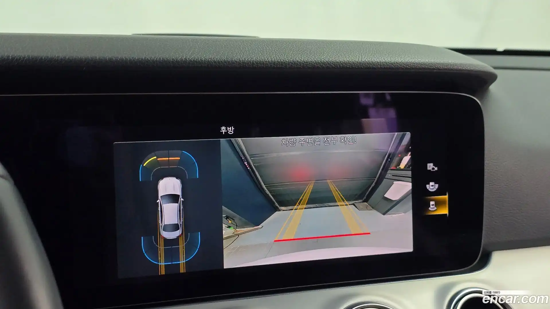 E-Class Mercedes-Benz 2020.11-OPTION-018