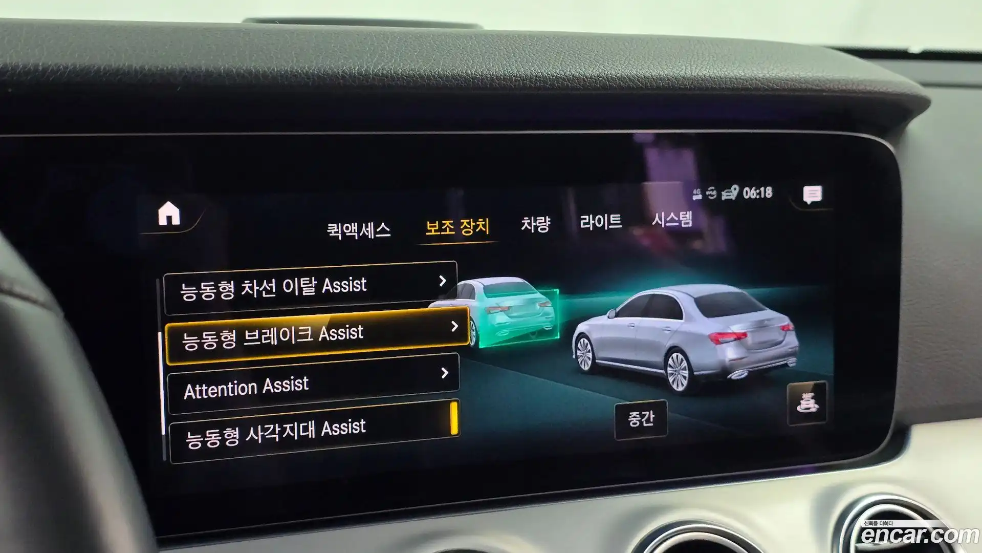 E-Class Mercedes-Benz 2020.11-OPTION-019
