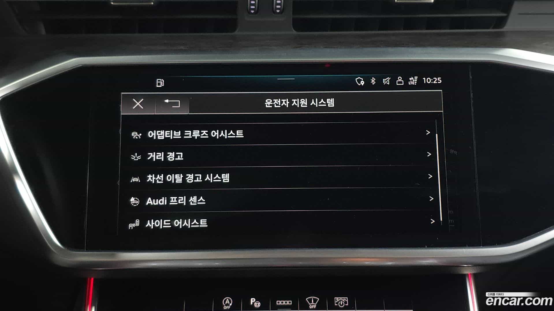 A6 Audi 2021.5-OPTION-020