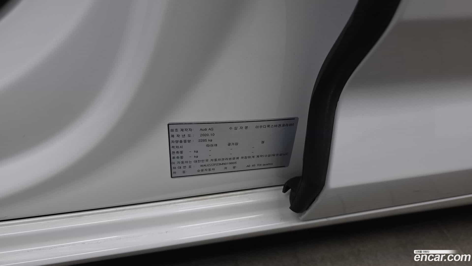 A6 Audi 2021.5-OPTION-040