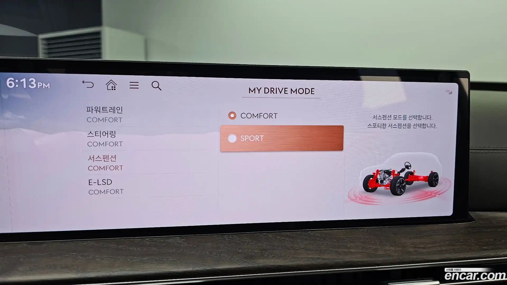 GV80 Genesis 2024.10-OPTION-042