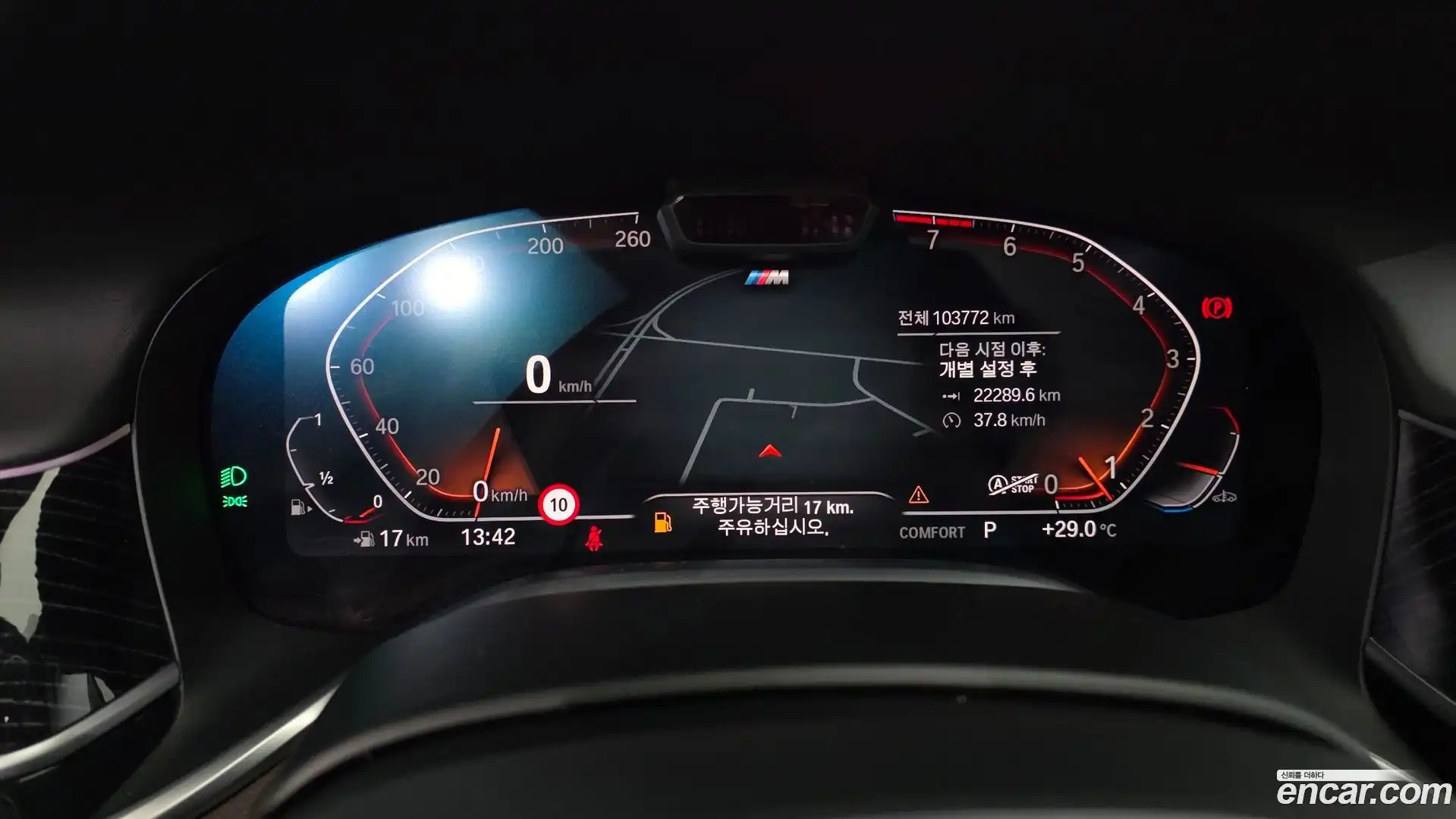 7-Series BMW 2021.11-INNER-008