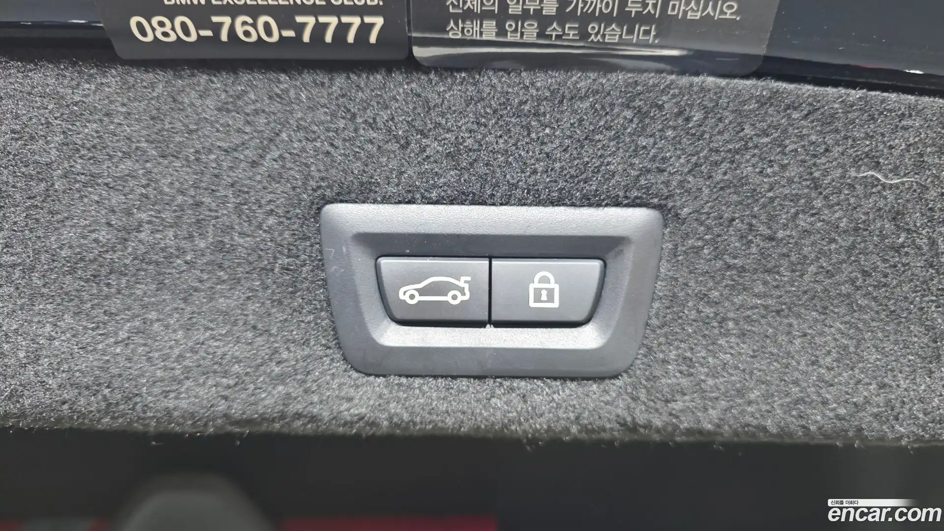 7-Series BMW 2021.11-OPTION-022