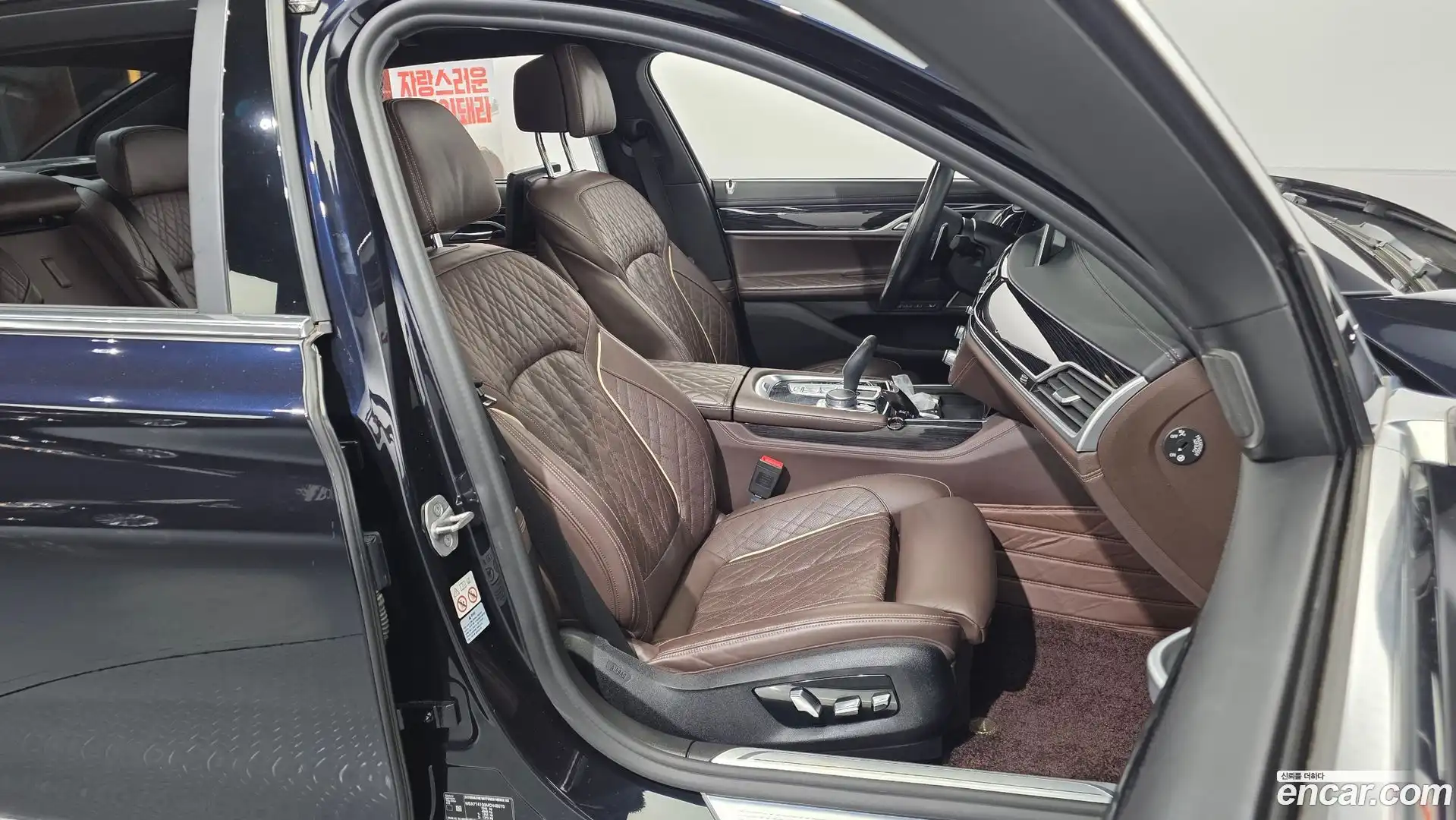7-Series BMW 2021.11-INNER-036