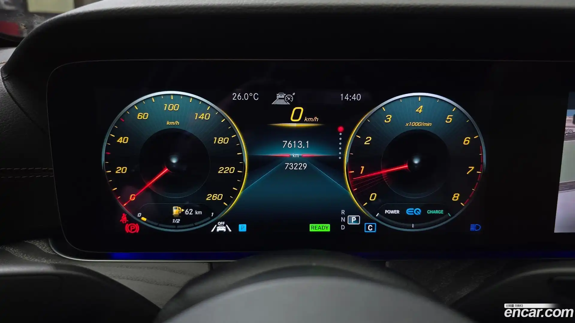 E-Class Mercedes-Benz 2021.5-INNER-008
