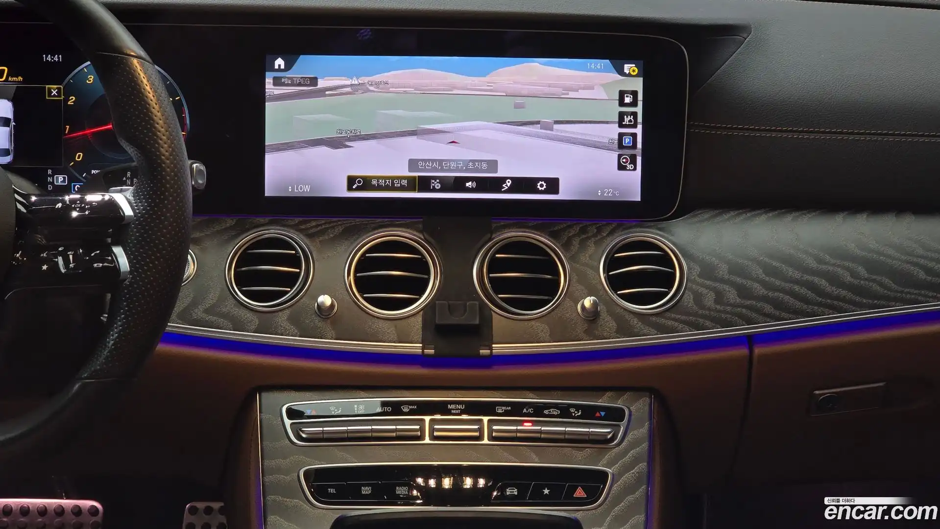 E-Class Mercedes-Benz 2021.5-OPTION-017