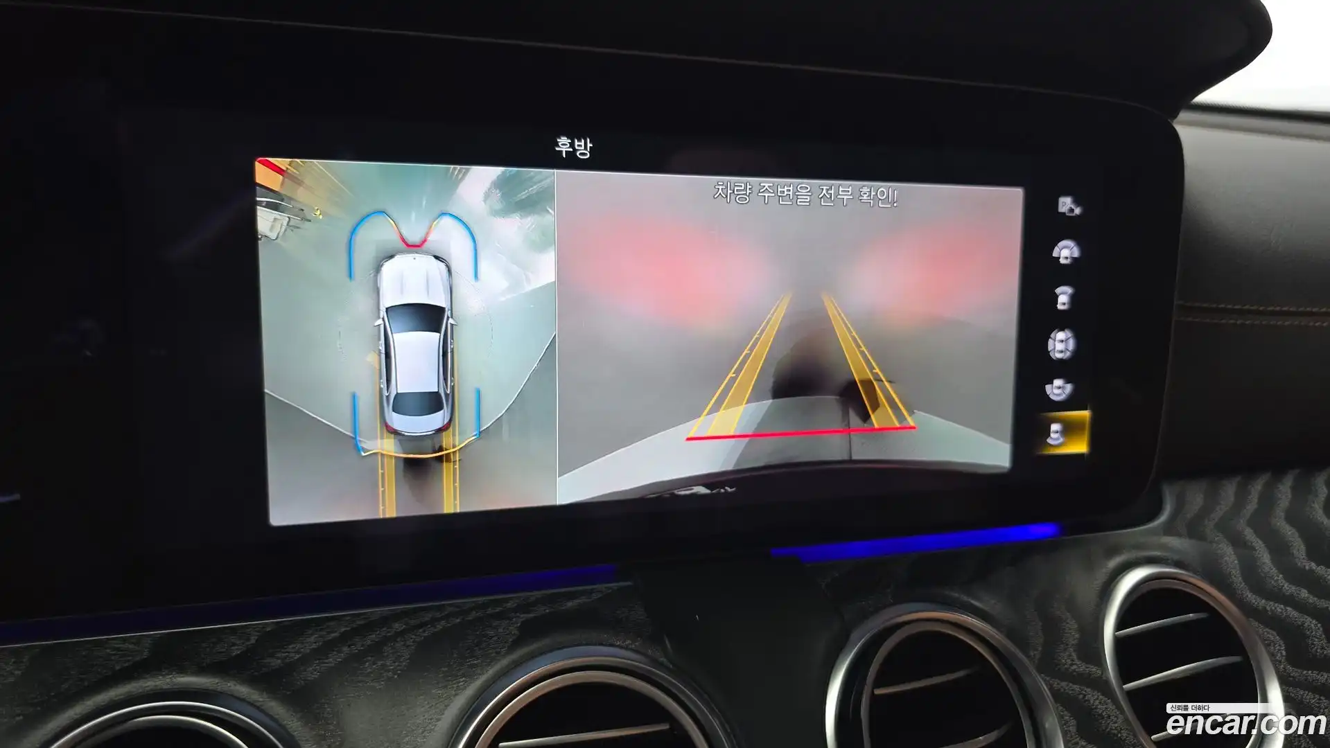 E-Class Mercedes-Benz 2021.5-OPTION-019
